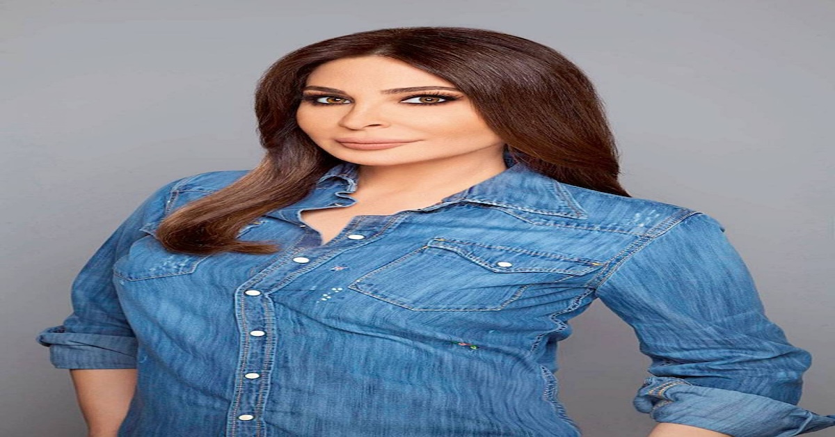 إليسا
