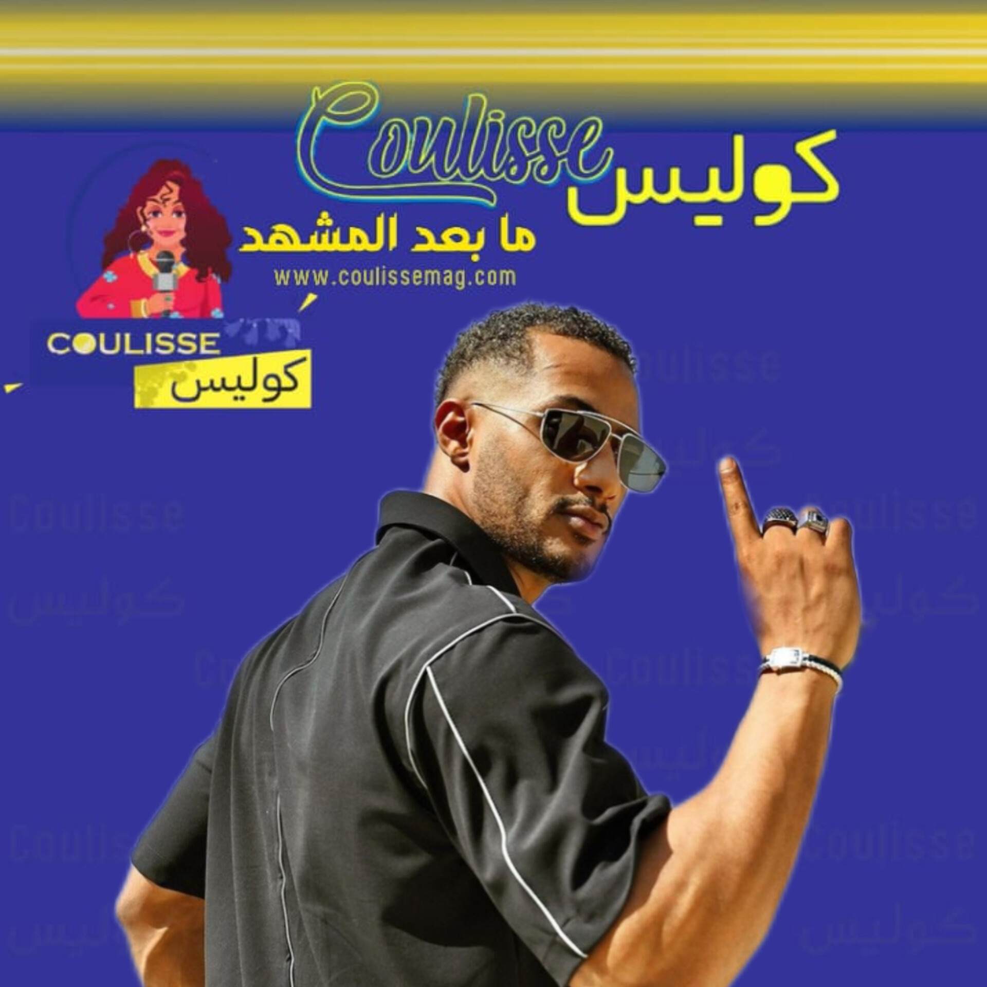 محمد رمضان