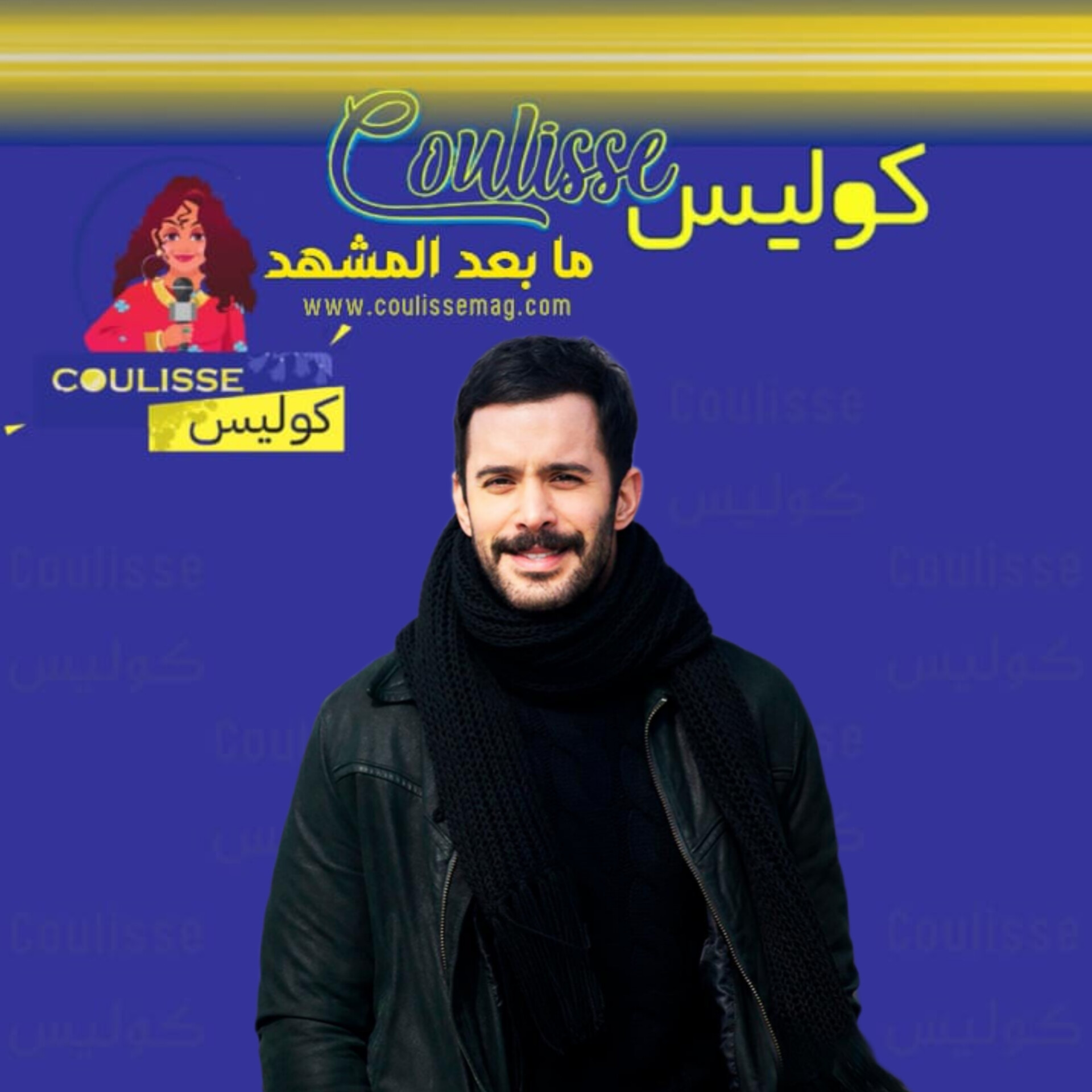 باريش أردوتش