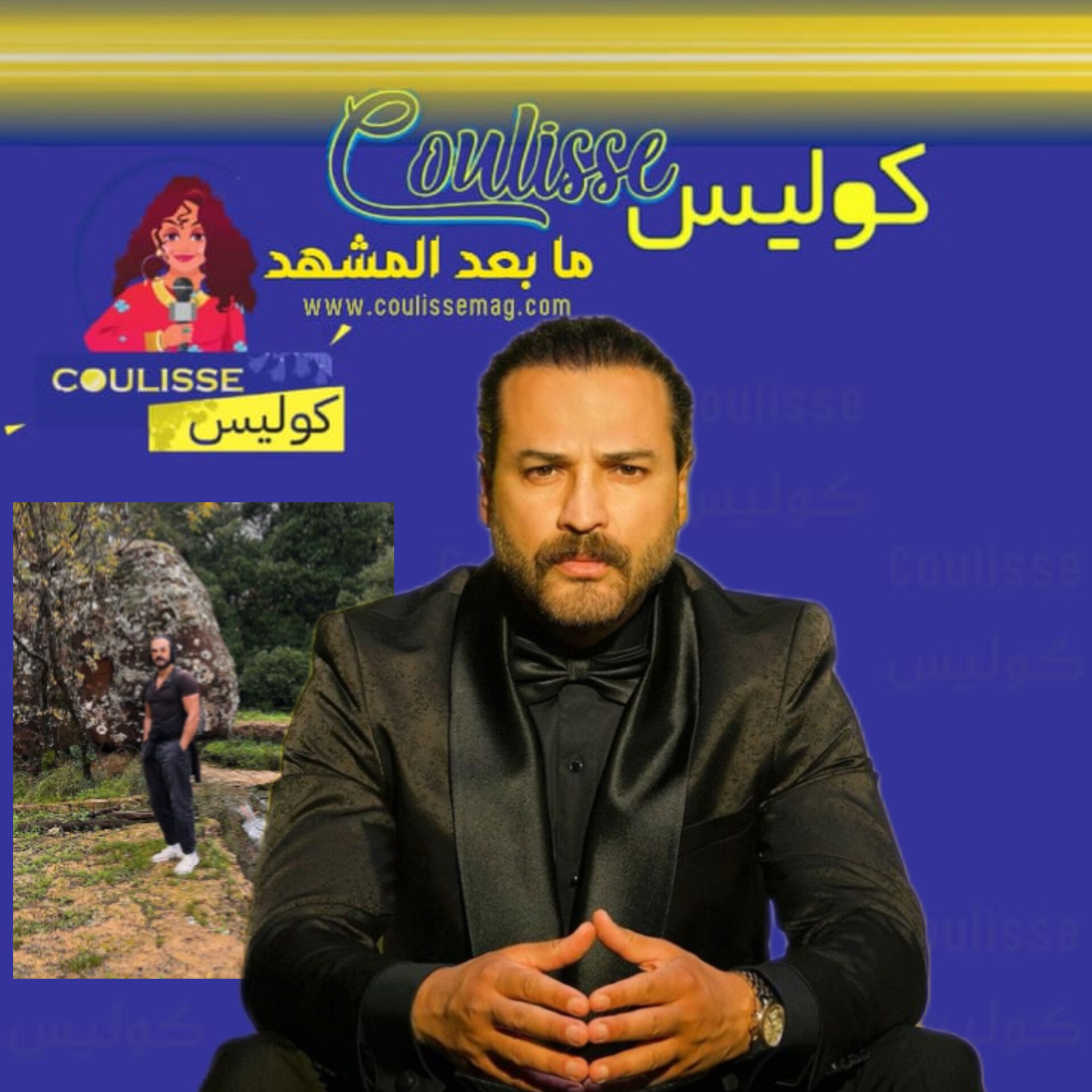 وسام حنا