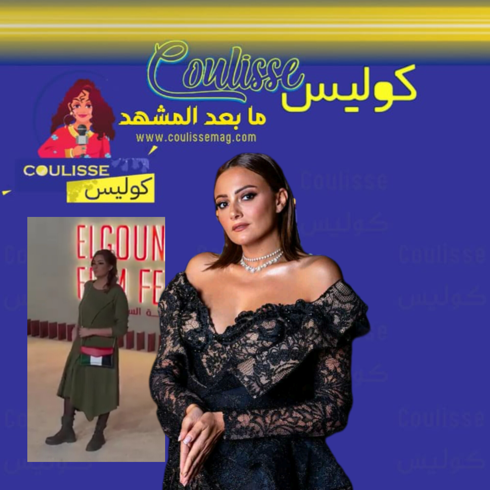 بشرى مهرجان الجونة