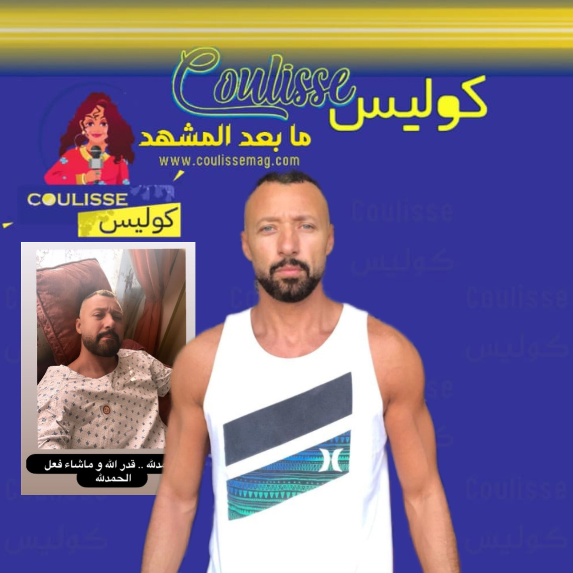 أحمد فهمي