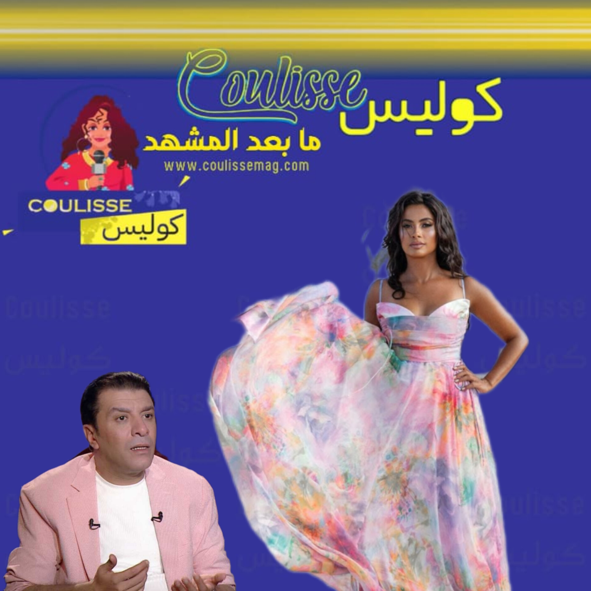 مصطفى كامل وروبي