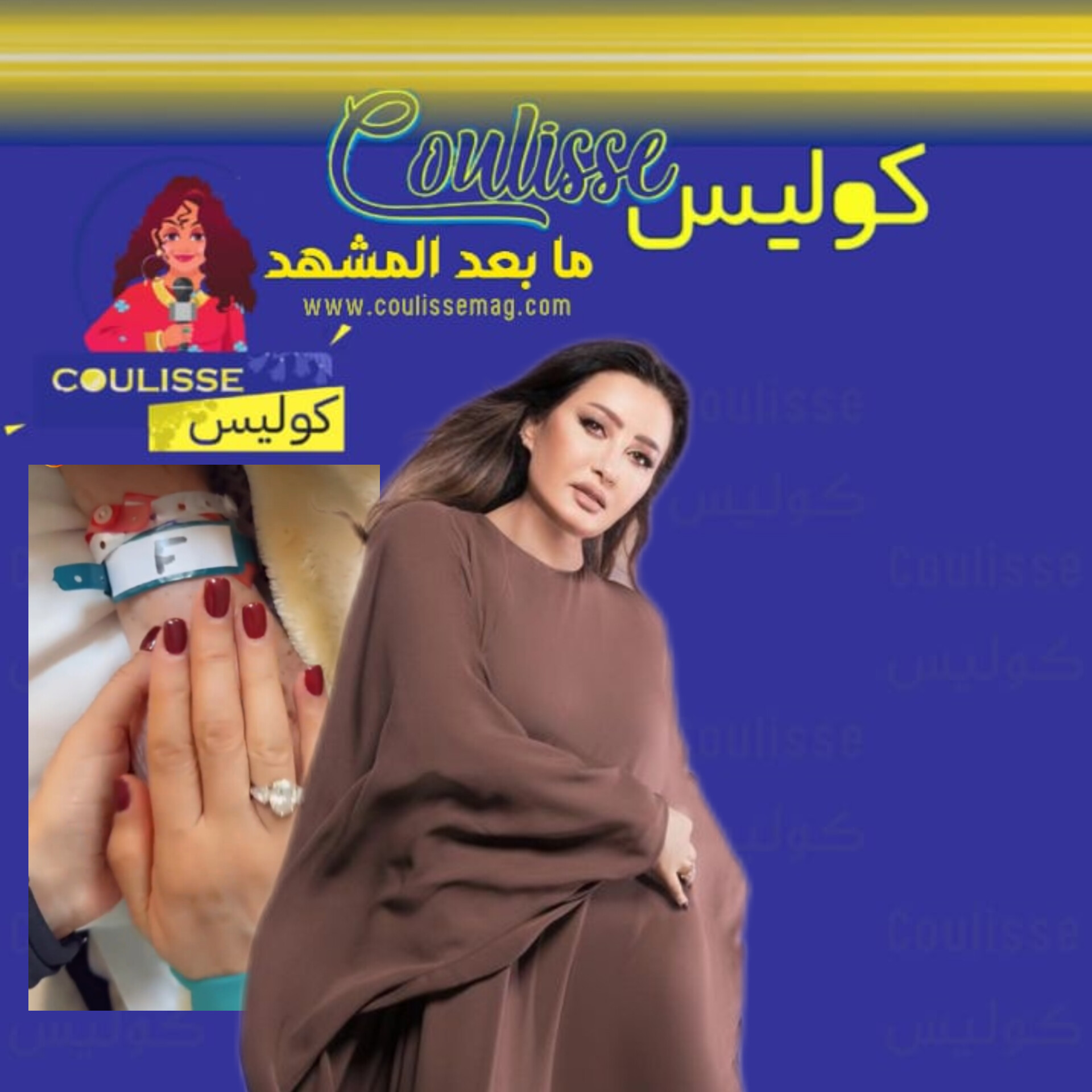 لطيفة تعلن تعكر صحة والدتها