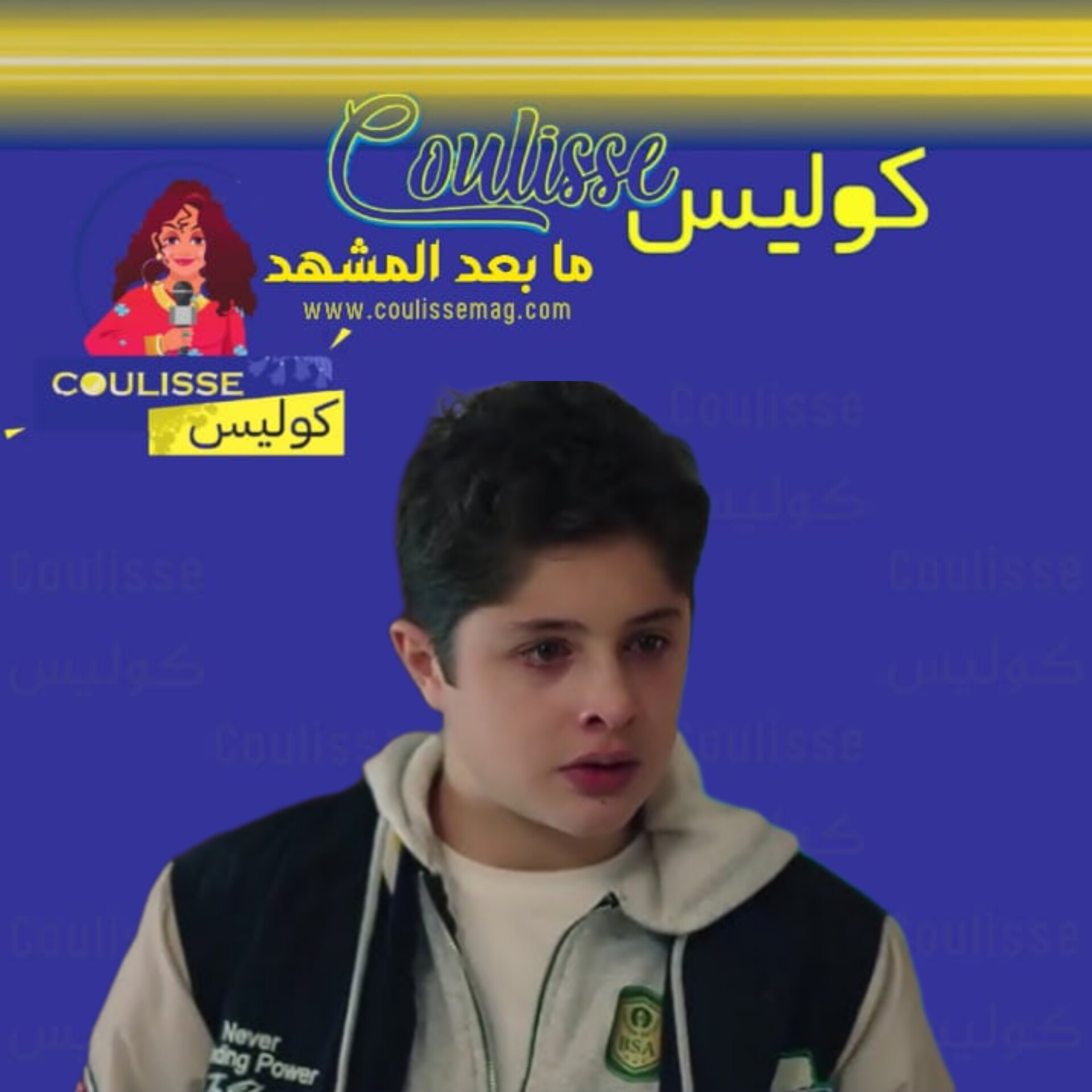 قيس صبح