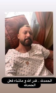 أحمد فهمي بالرداء الطبي