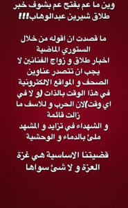 ستوري نادية الزعبي