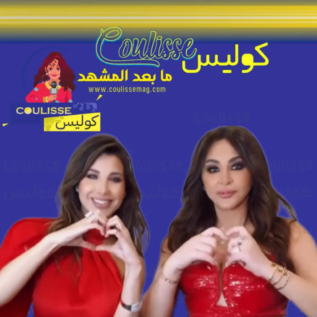 نانسي عجرم احتفلت بعيد إليسا وماذا تمنت لها؟! - وثيقة