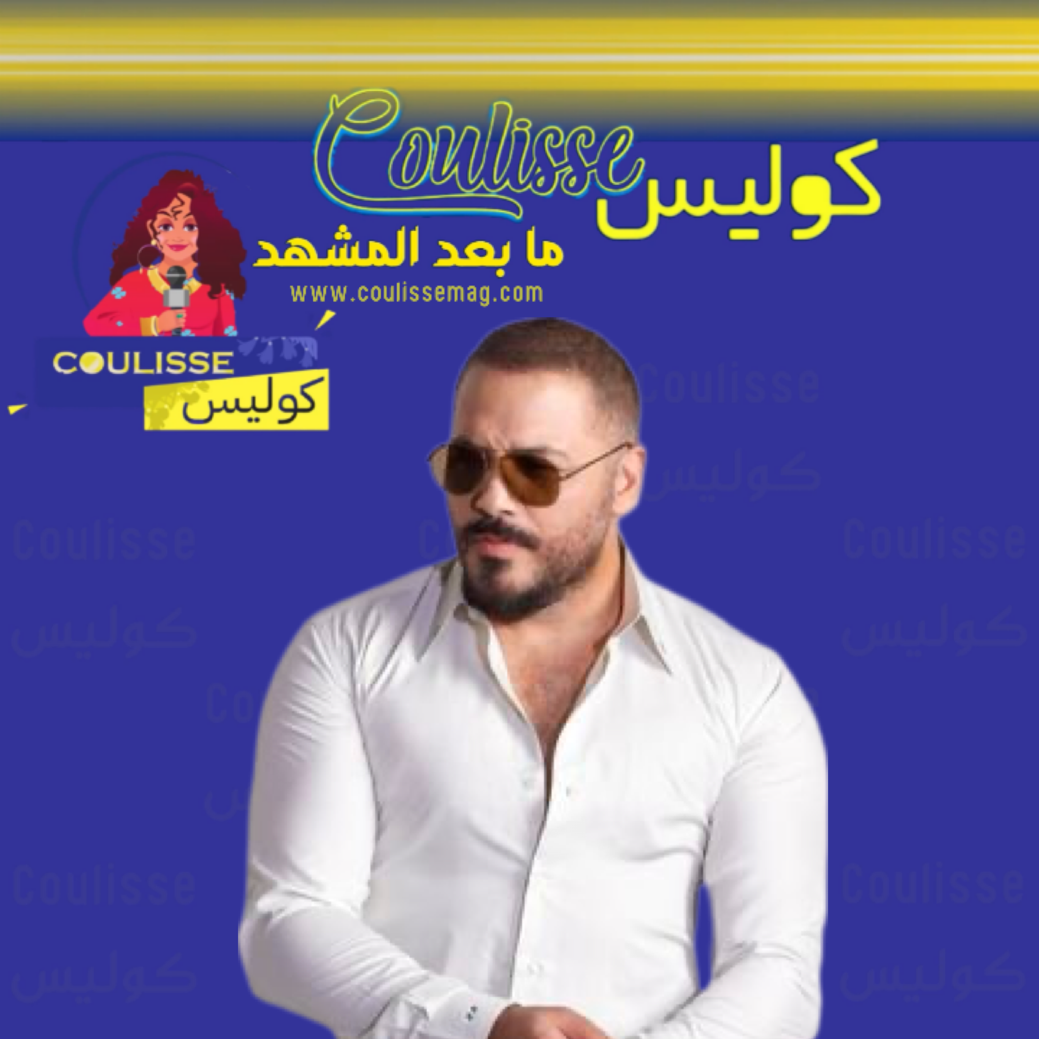 رامي عياش يمضي ليلة رأس السنة في تونس!