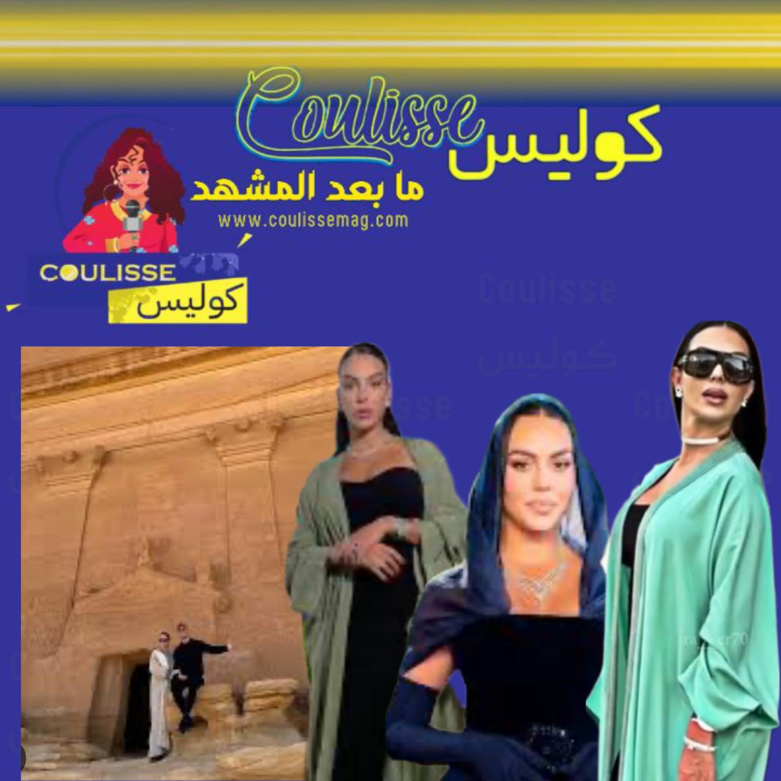 جورجينا رودريغيز: بريق الشخصية وأسلوب الأناقة!