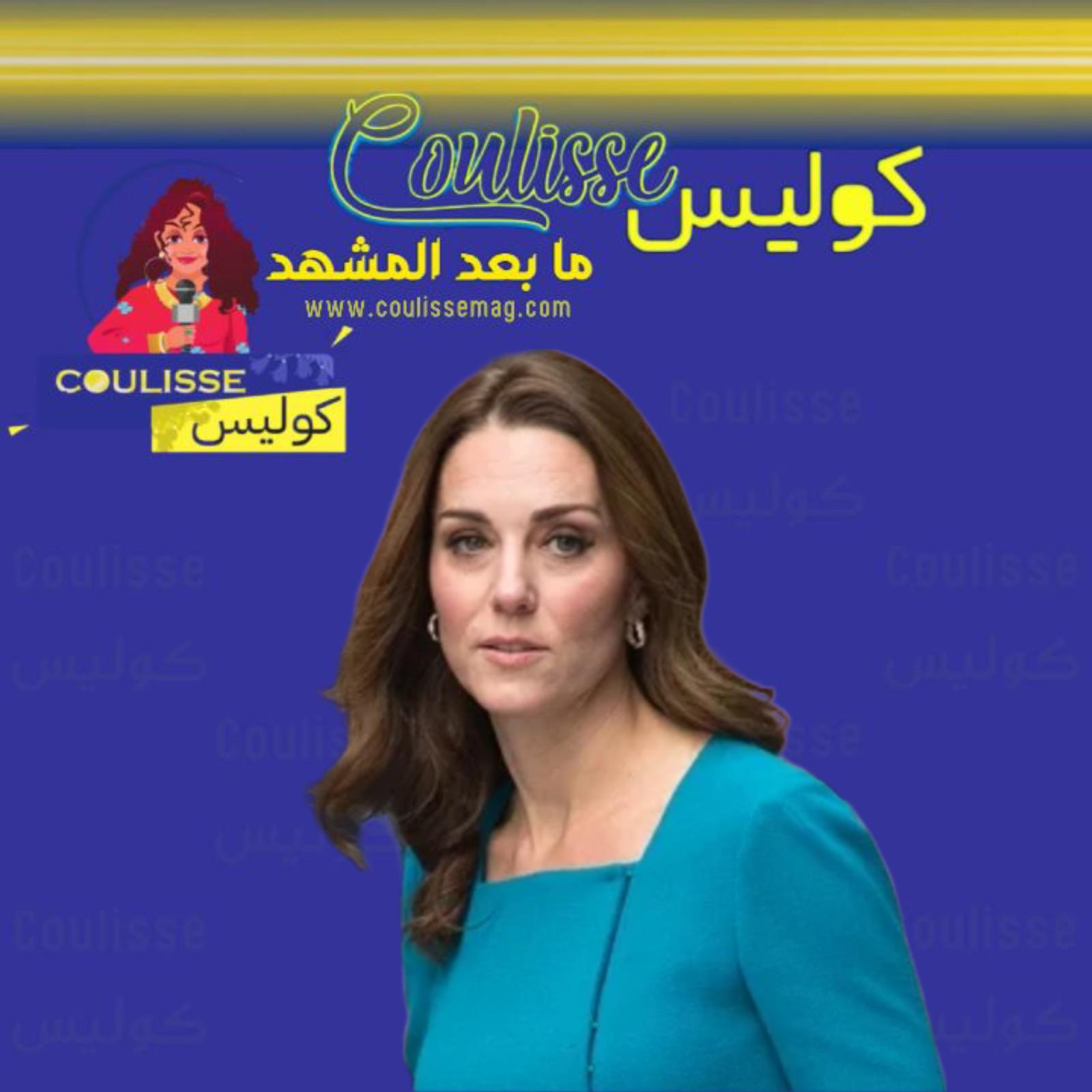 مخاوفٌ حول صحة الأميرة كايت ميدلتون!