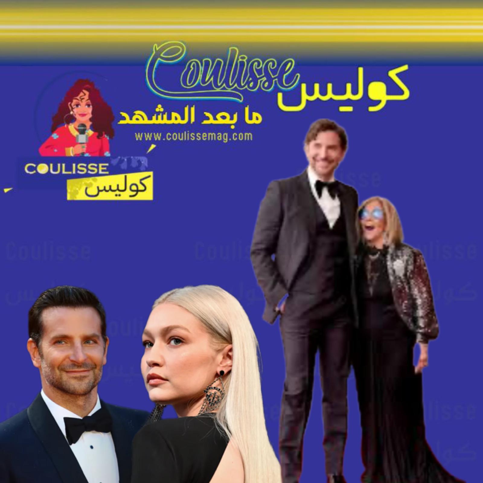Family Dynamics Impacting Bradley Cooper and Gigi Hadid's Relationship!