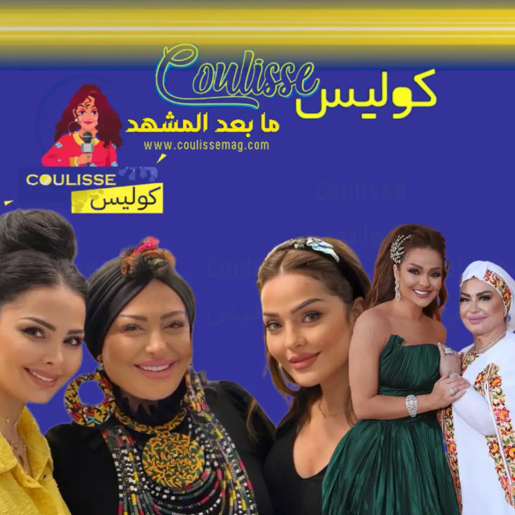 أسرار والدة ديانا وزين كرزون ماما ميدو وكيف ربت أبناءها لوحدها؟ – فيديو