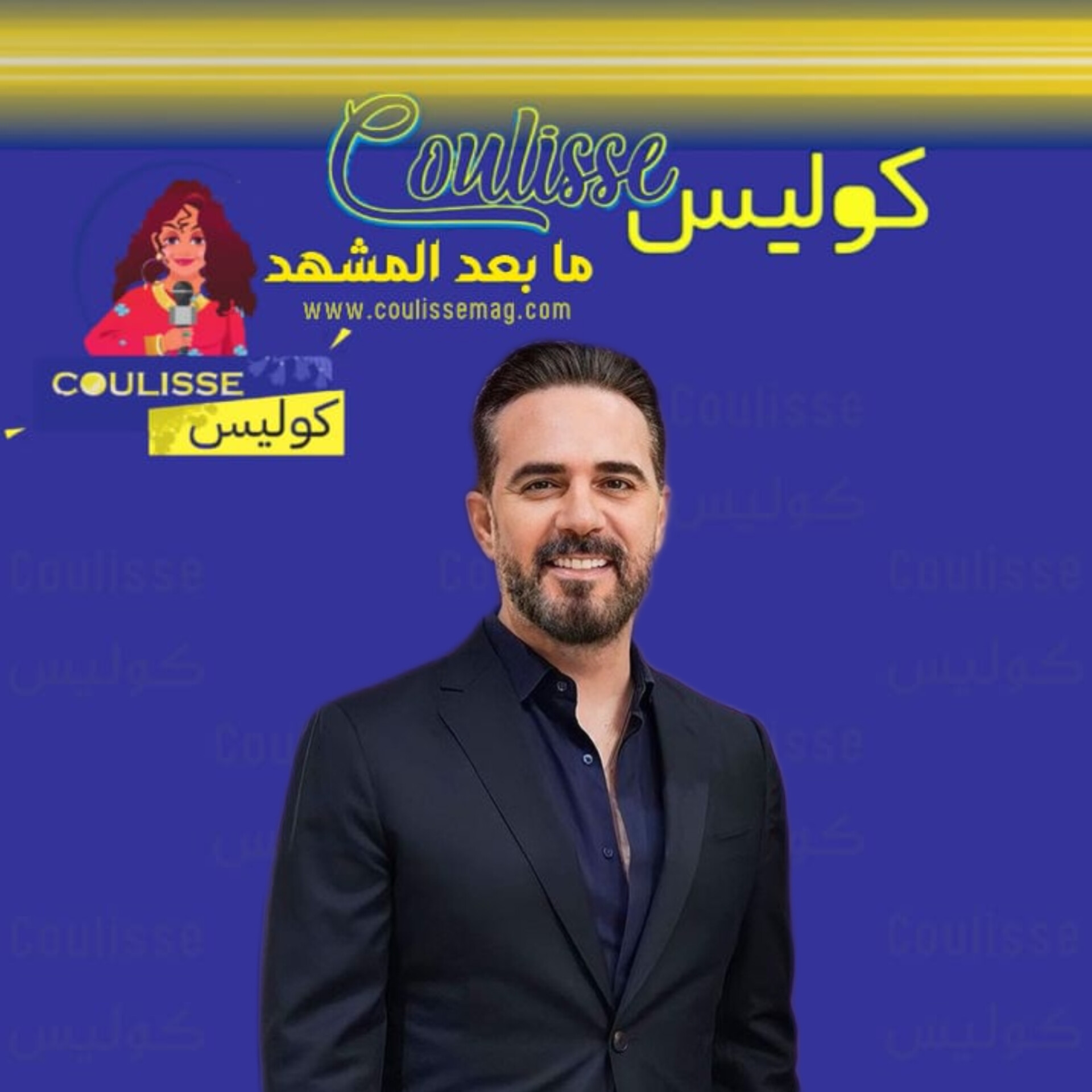 وائل جسار