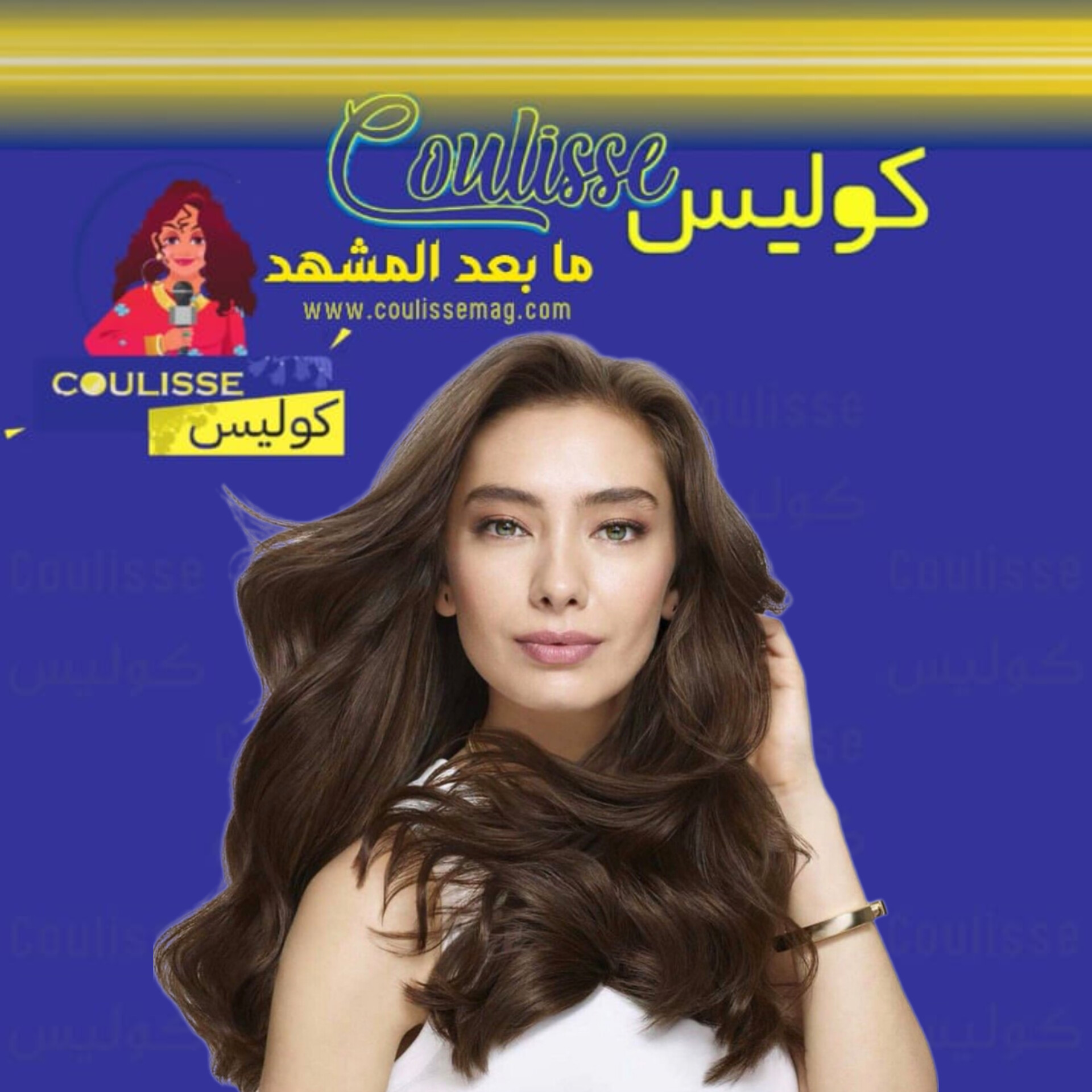 نسليهان أتاغول