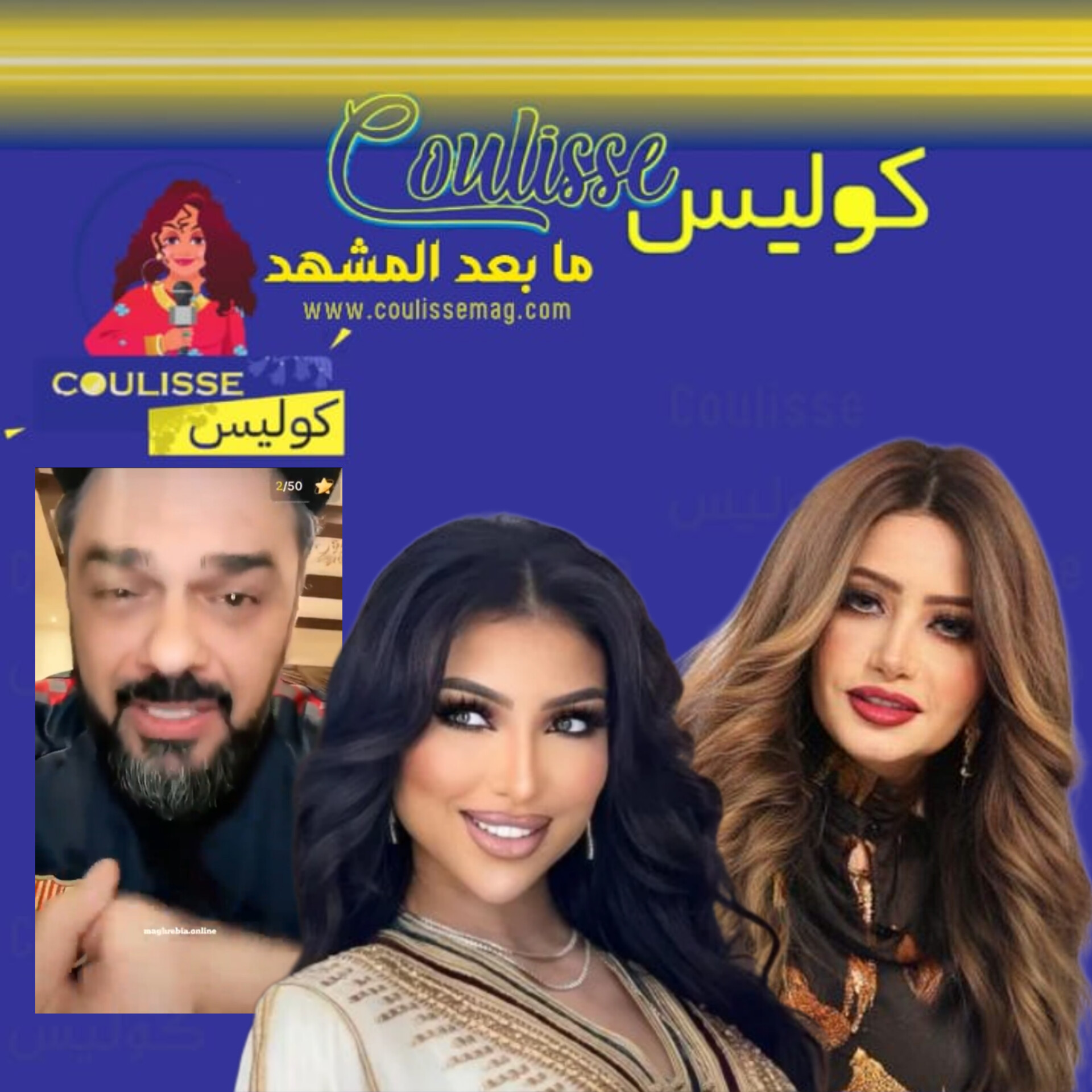 مي العيدان تهاجم طليق دنيا بطمة بعدما هاجمتها! -فيديو