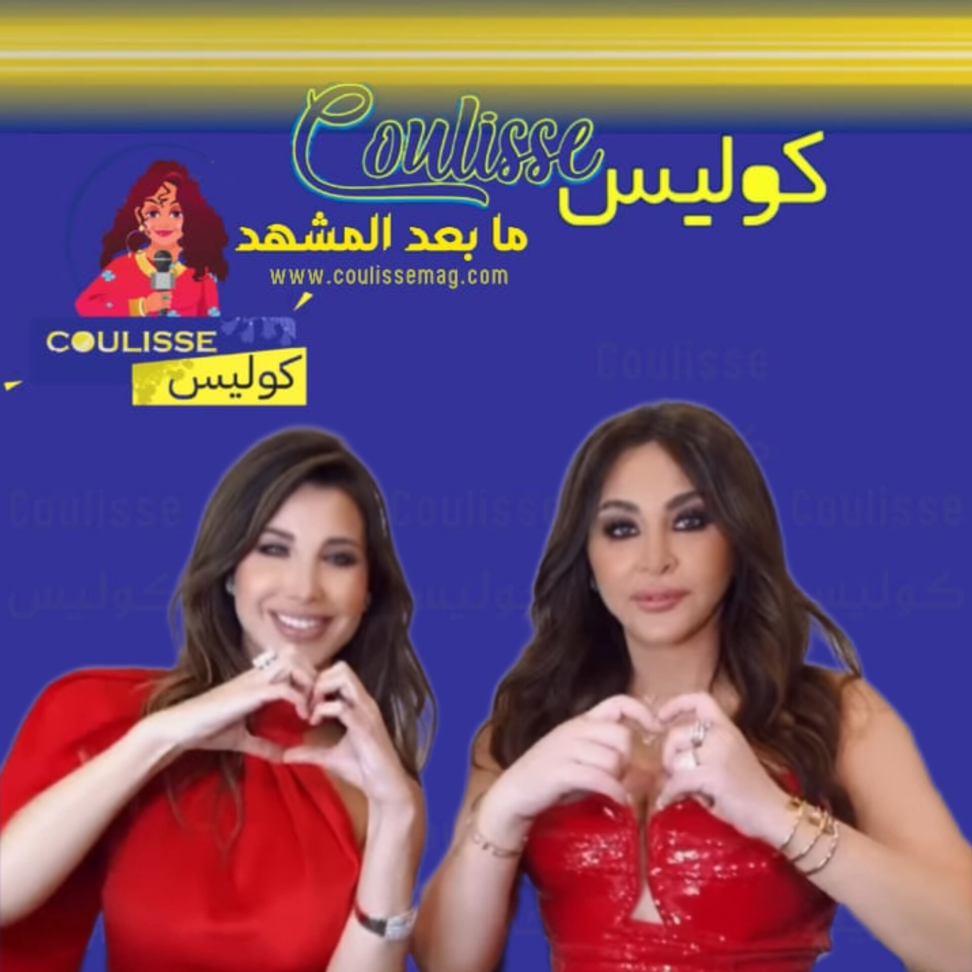 إليسا ونانسي عجرم في الصدارة بين نجمات العالم!