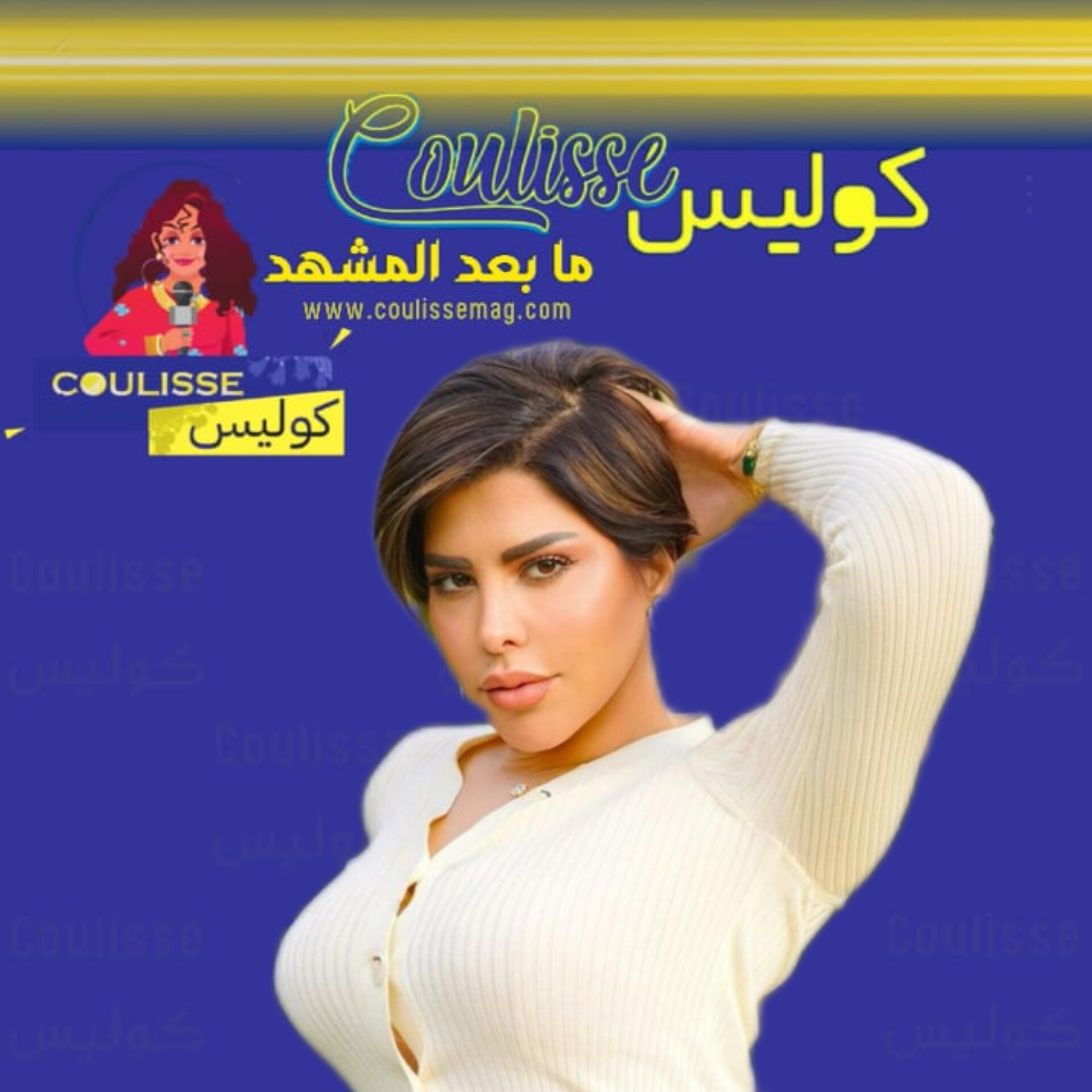 شمس