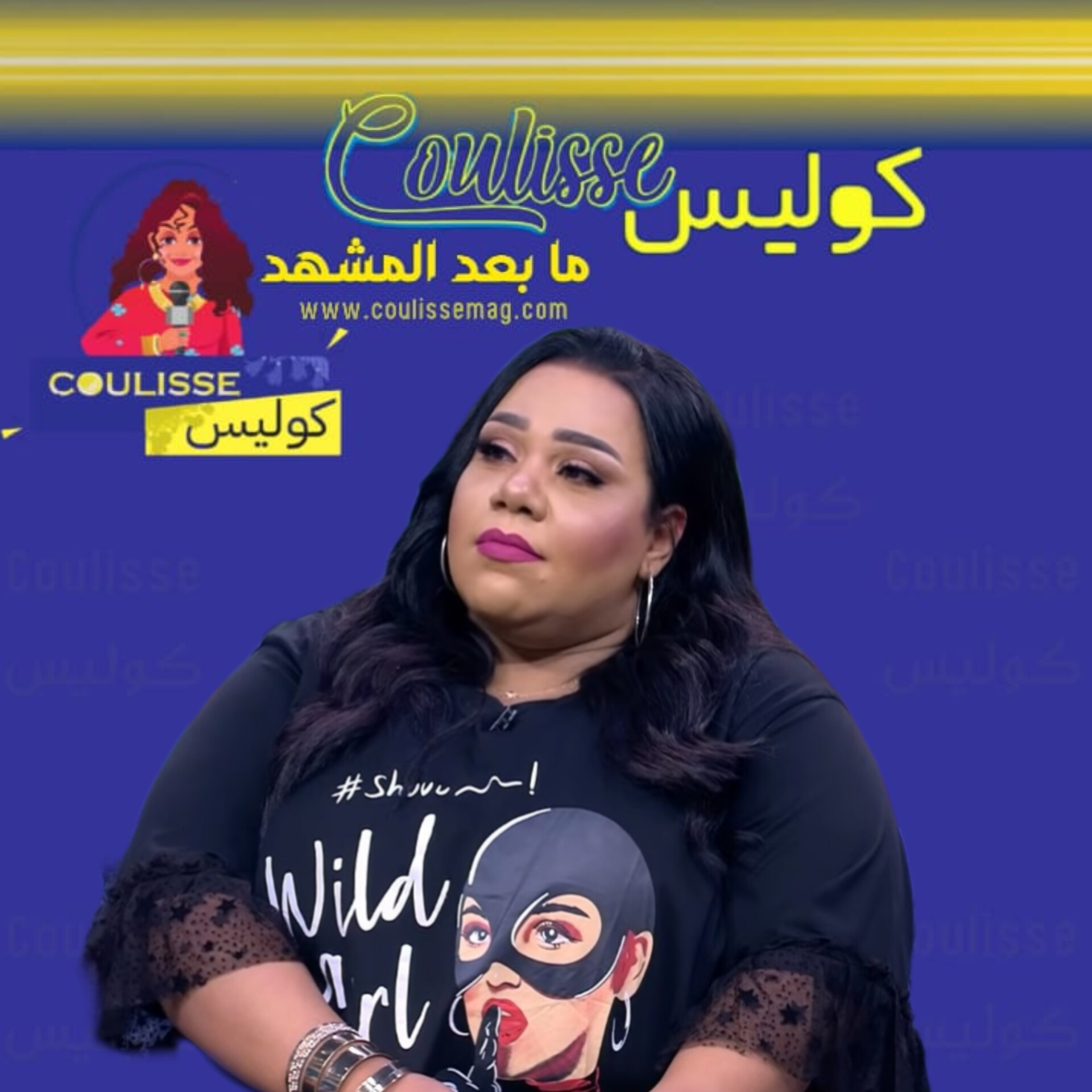 شيماء سيف