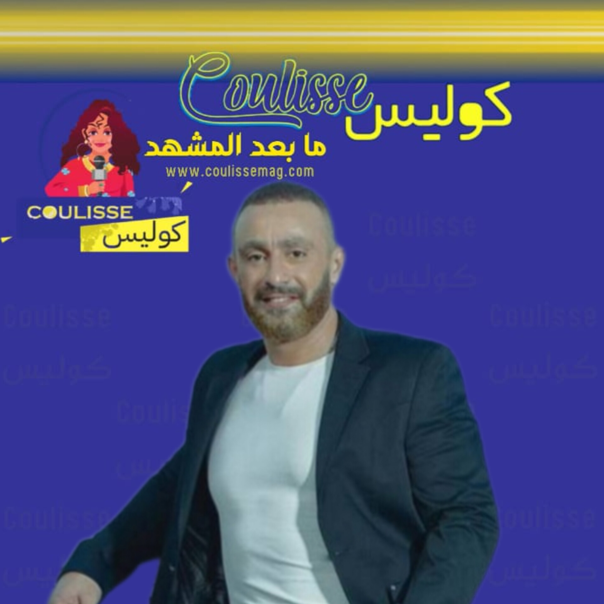 أحمد السقا
