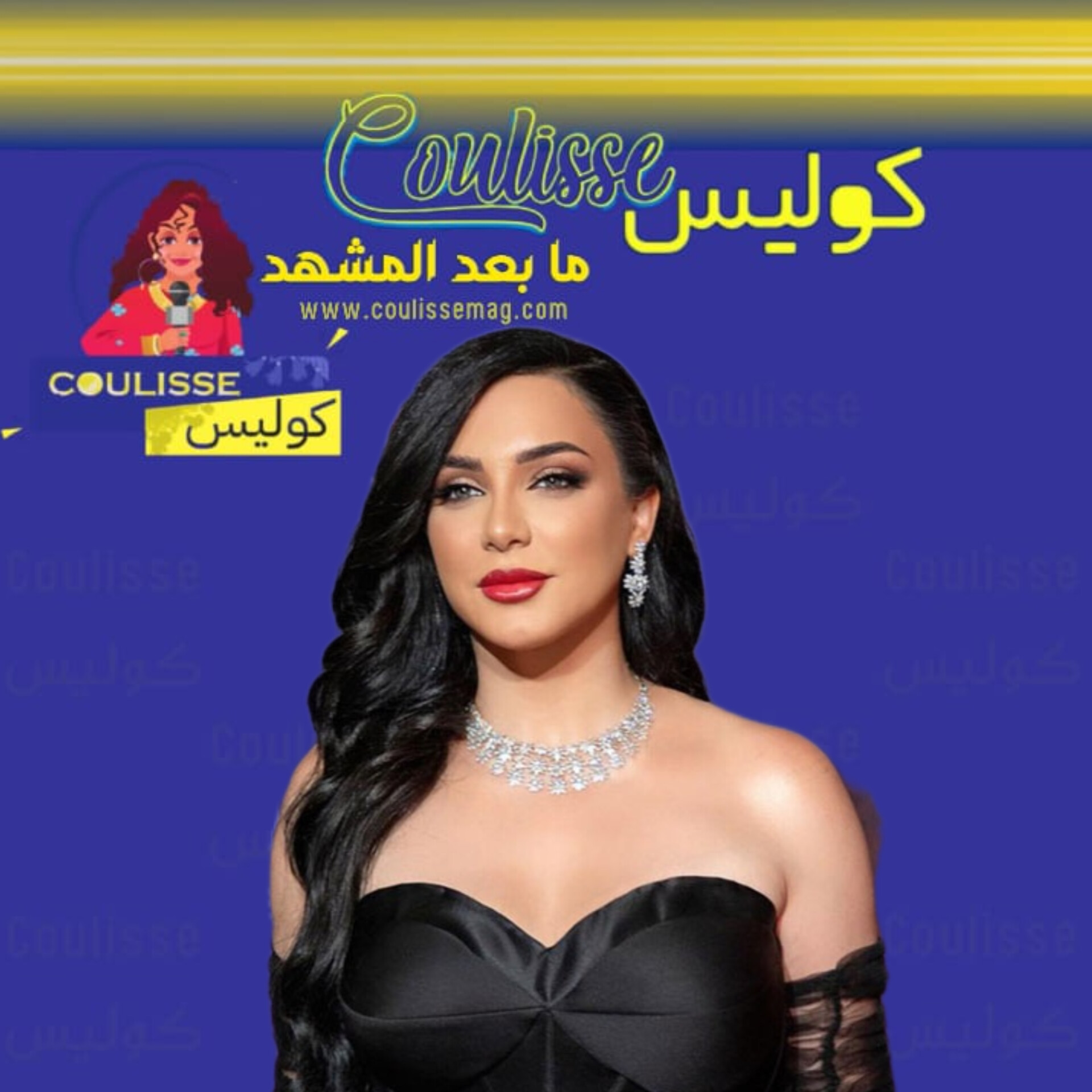 سلاف فواخرجي