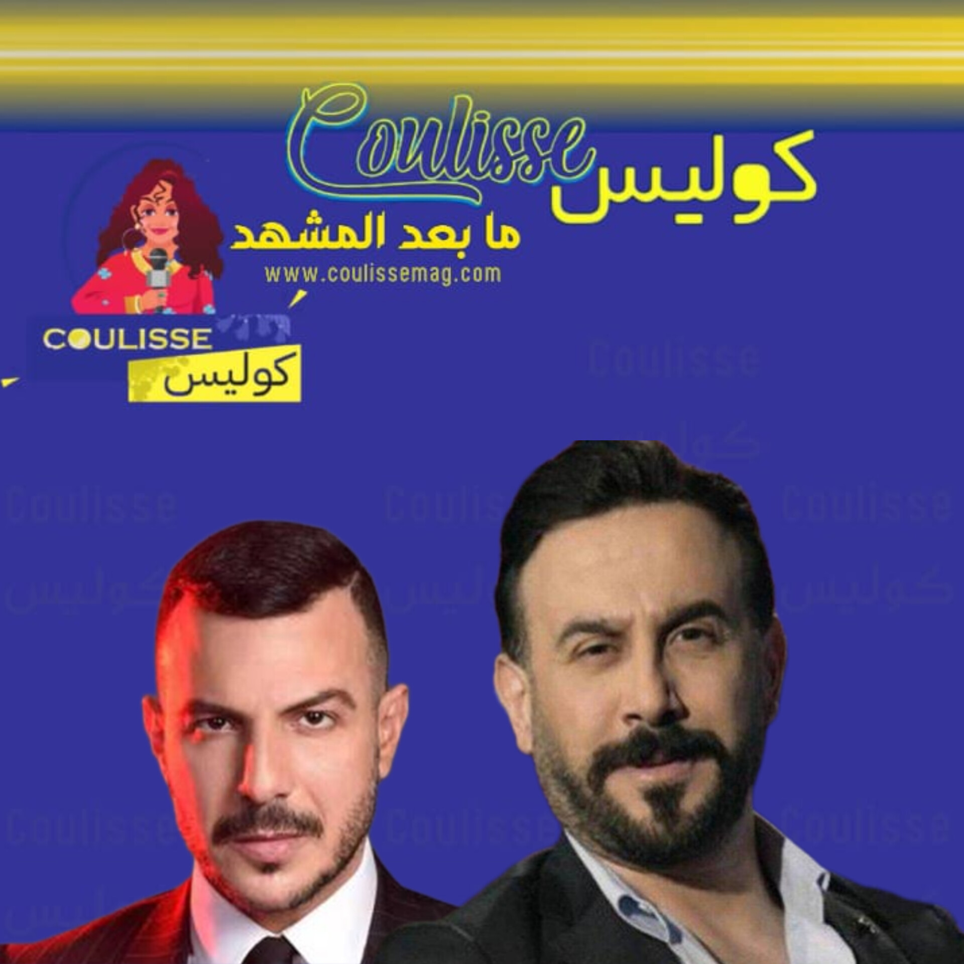 باسل خياط هكذا عزى صديقه قصي خولي وكلماته مؤثرةٌ وذكريات عمرٍ! -فيديو