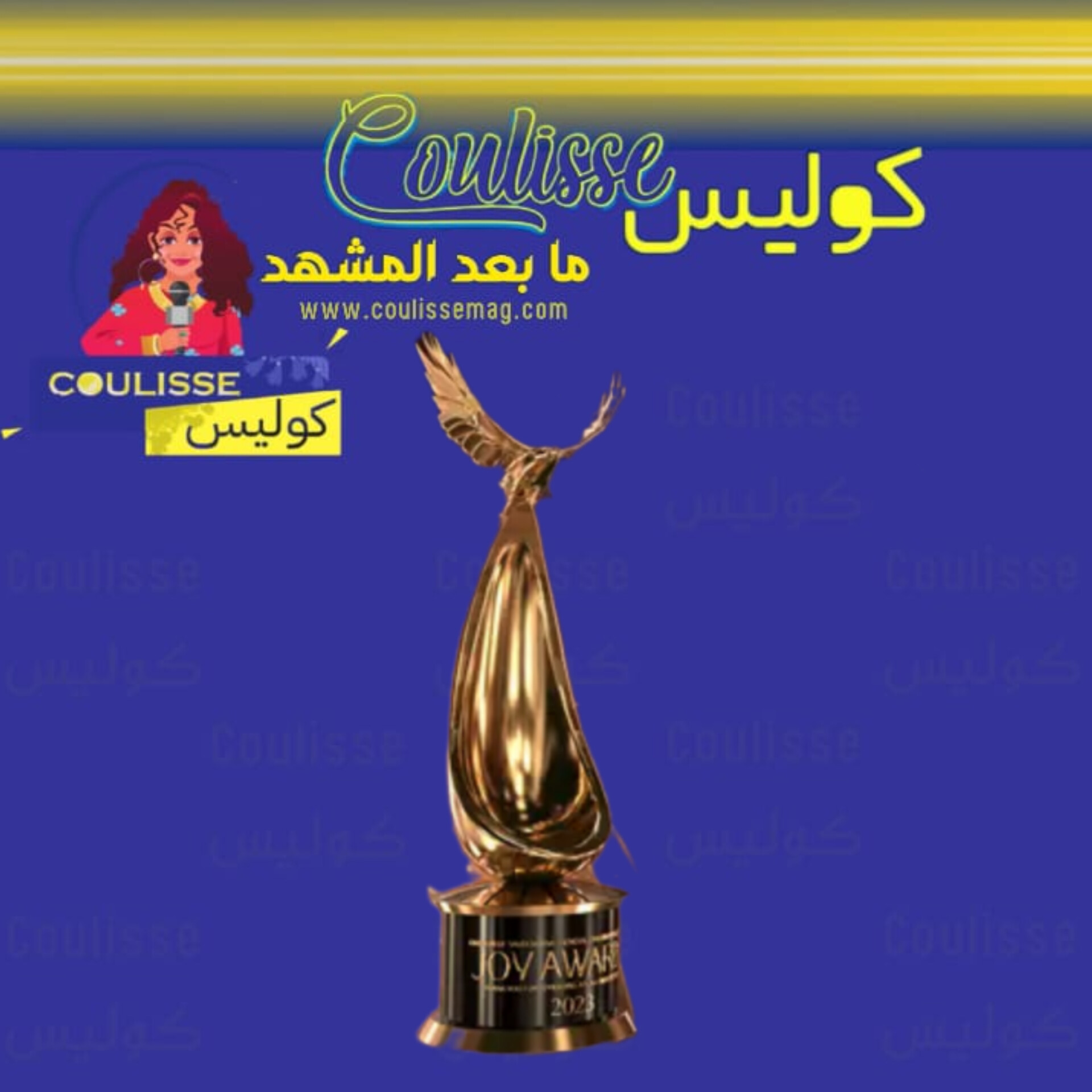 قائمة الترشيحات لجوائز “Joy Awards 2024”!