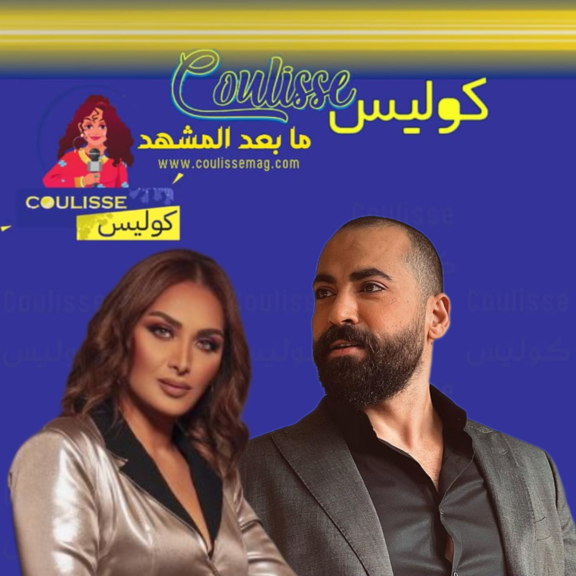 مهيار خضور وقمر خلف ‏لماذا لم يظهرا في أي لقاءٍ رغم أنّهما من أنجح وأرقى الثنائيات في سوريا! -صورة