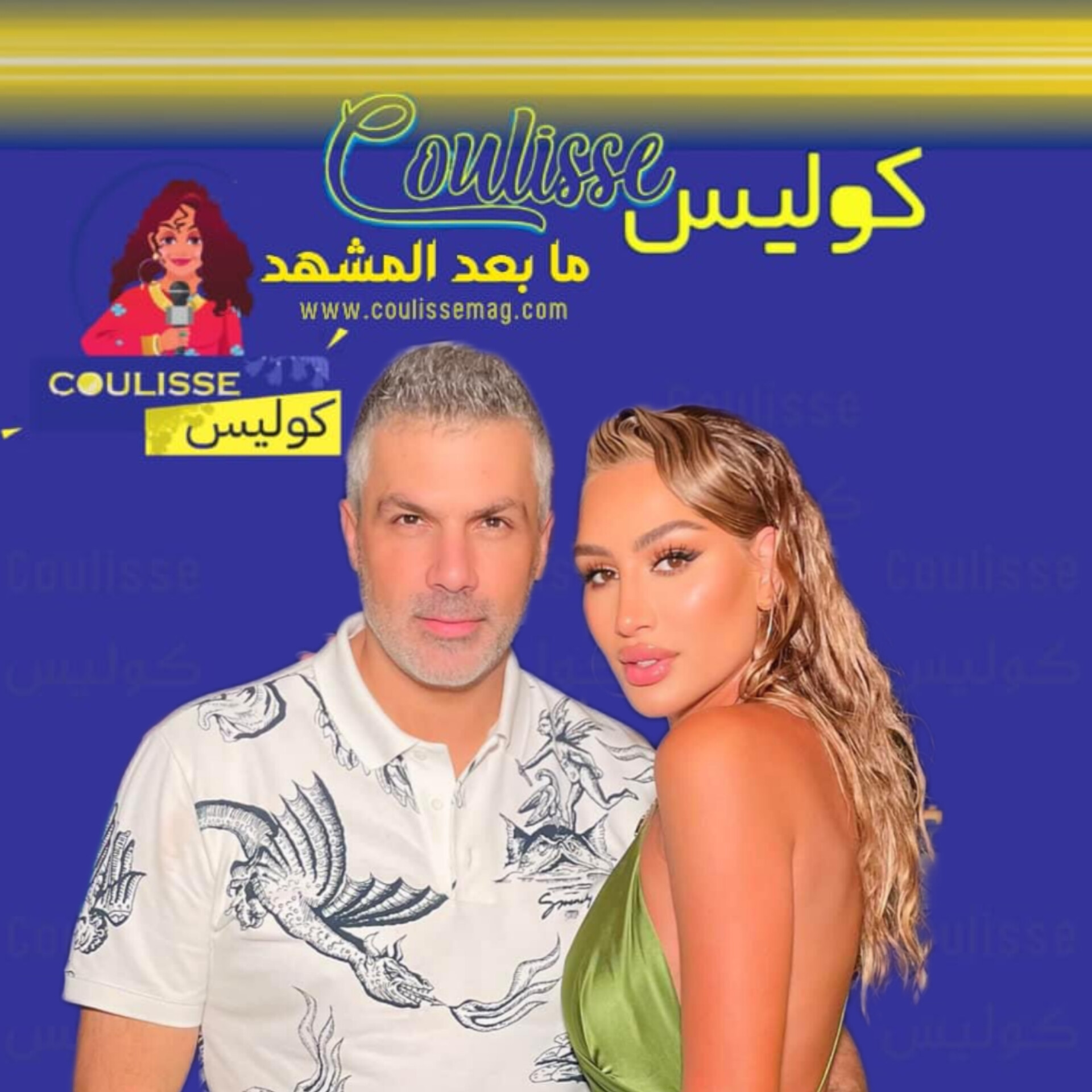 هكذا عايدت مايا دياب فارس كرم وهل يجمعهما ديو قريبا؟