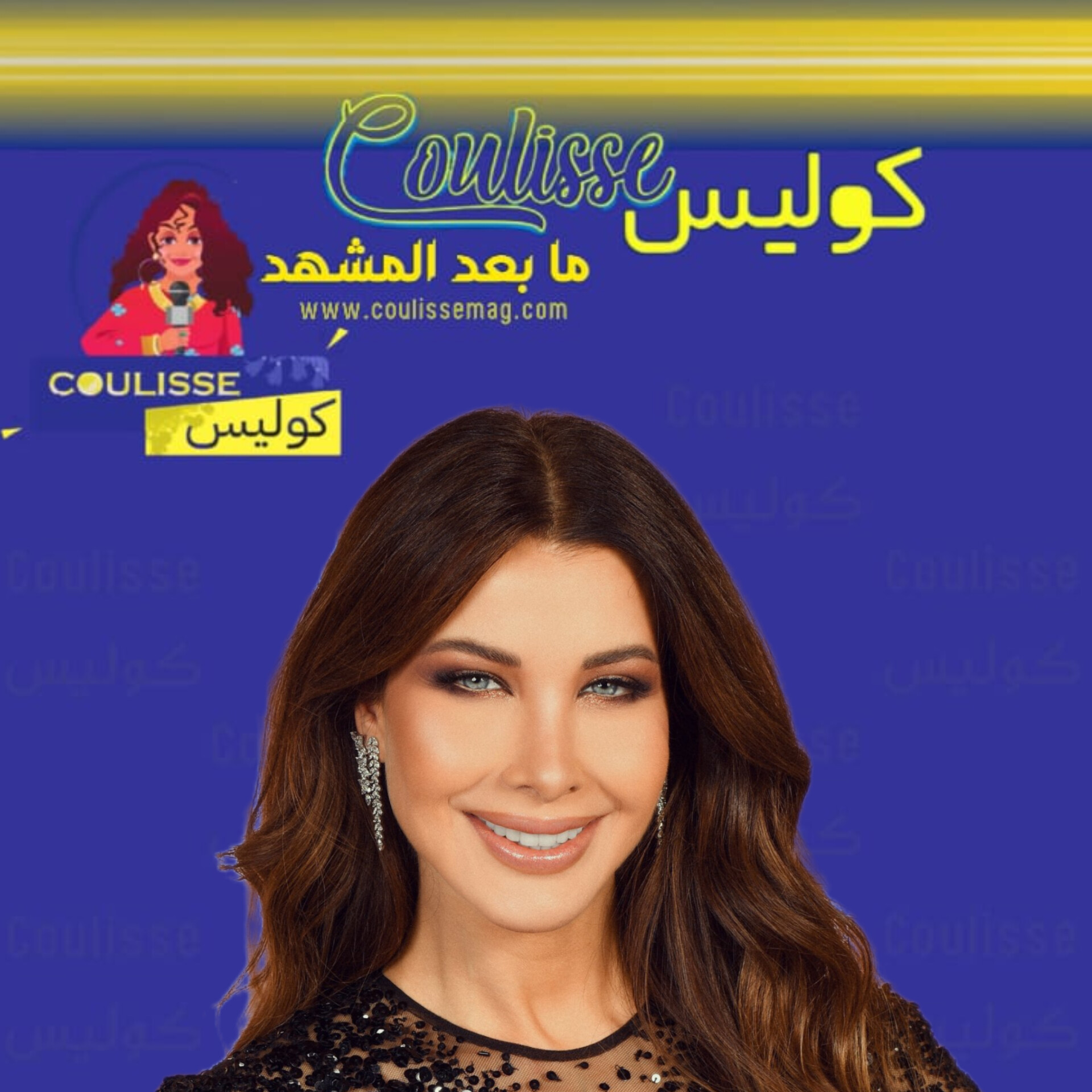 نانسي عجرم: لستُ عالميةً.. ولكن! – ٢ فيديو