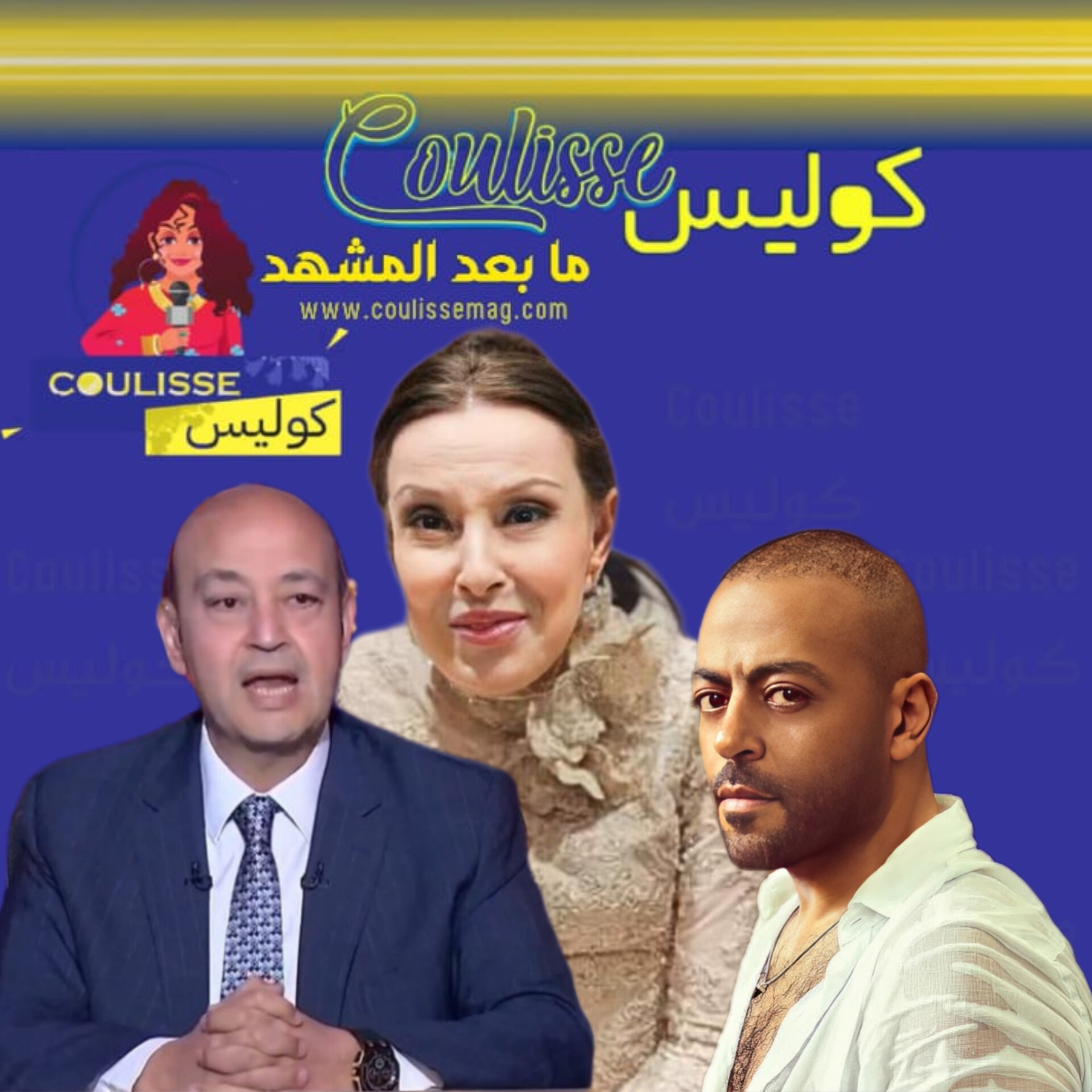 عمرو أديب: "أنا سعودي وافتخر".. وتامر عاشور يدافع بشراسةٍ عن نجاة الصغيرة!
