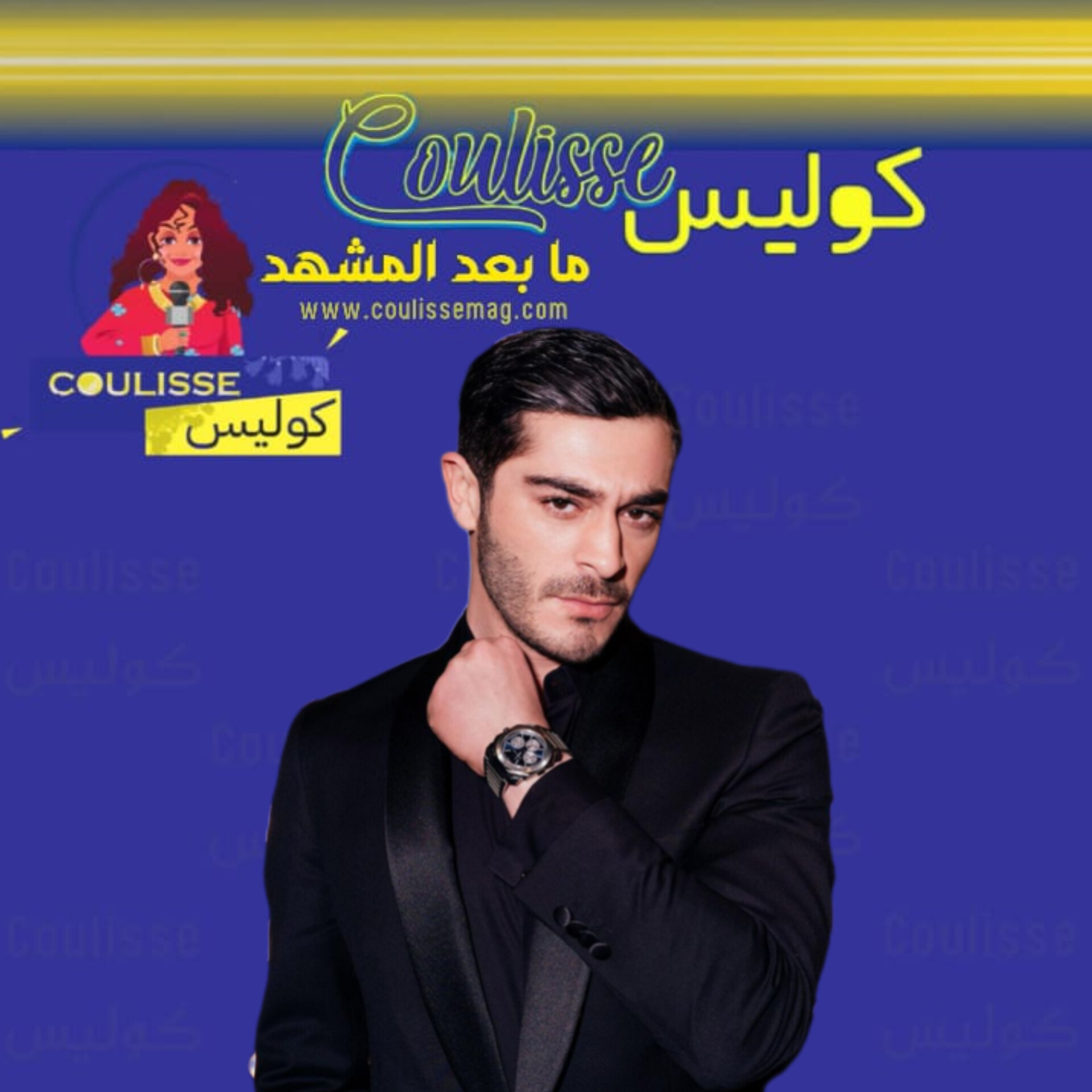 هل يواجه بوراك دينيز التشرد؟!