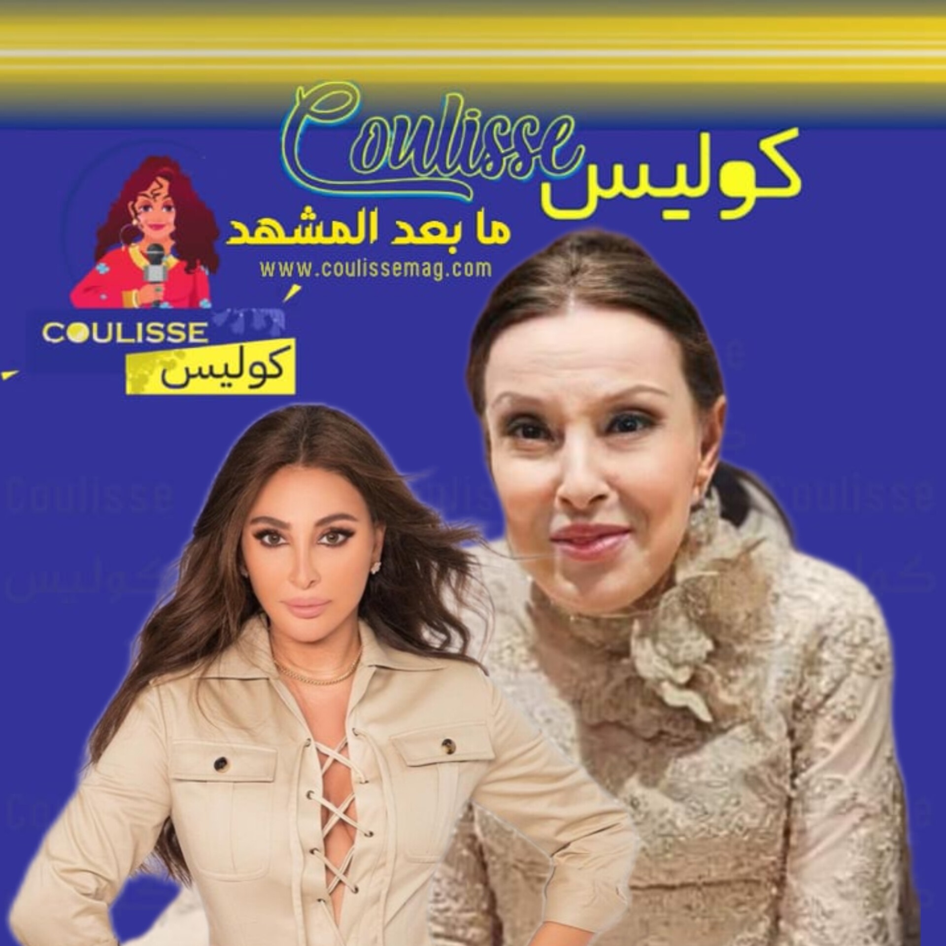 هذا ما قالته إليسا على خلفية الحملة الشرسة ضد تكريم نجاة الصغيرة في JoyAwards!