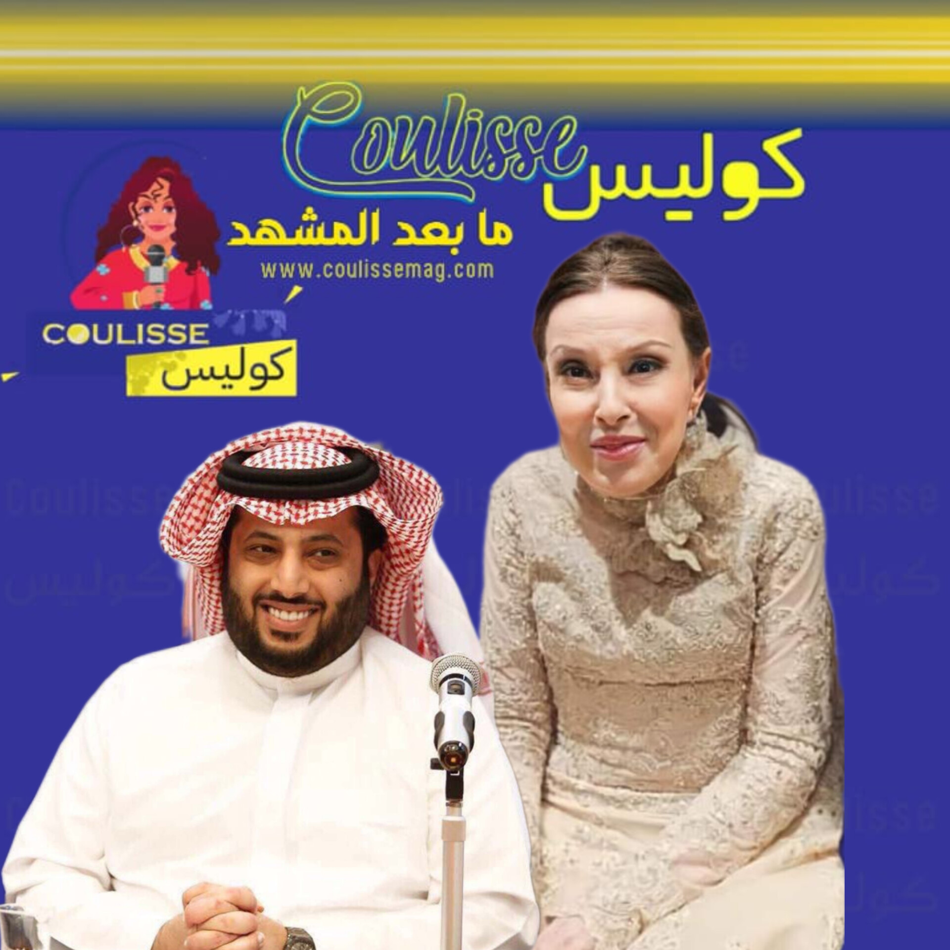 المستشار تركي آل الشيخ لم ينس نجاة الصغيرة وما تفاصيل مكالمته لها؟ - فيديو