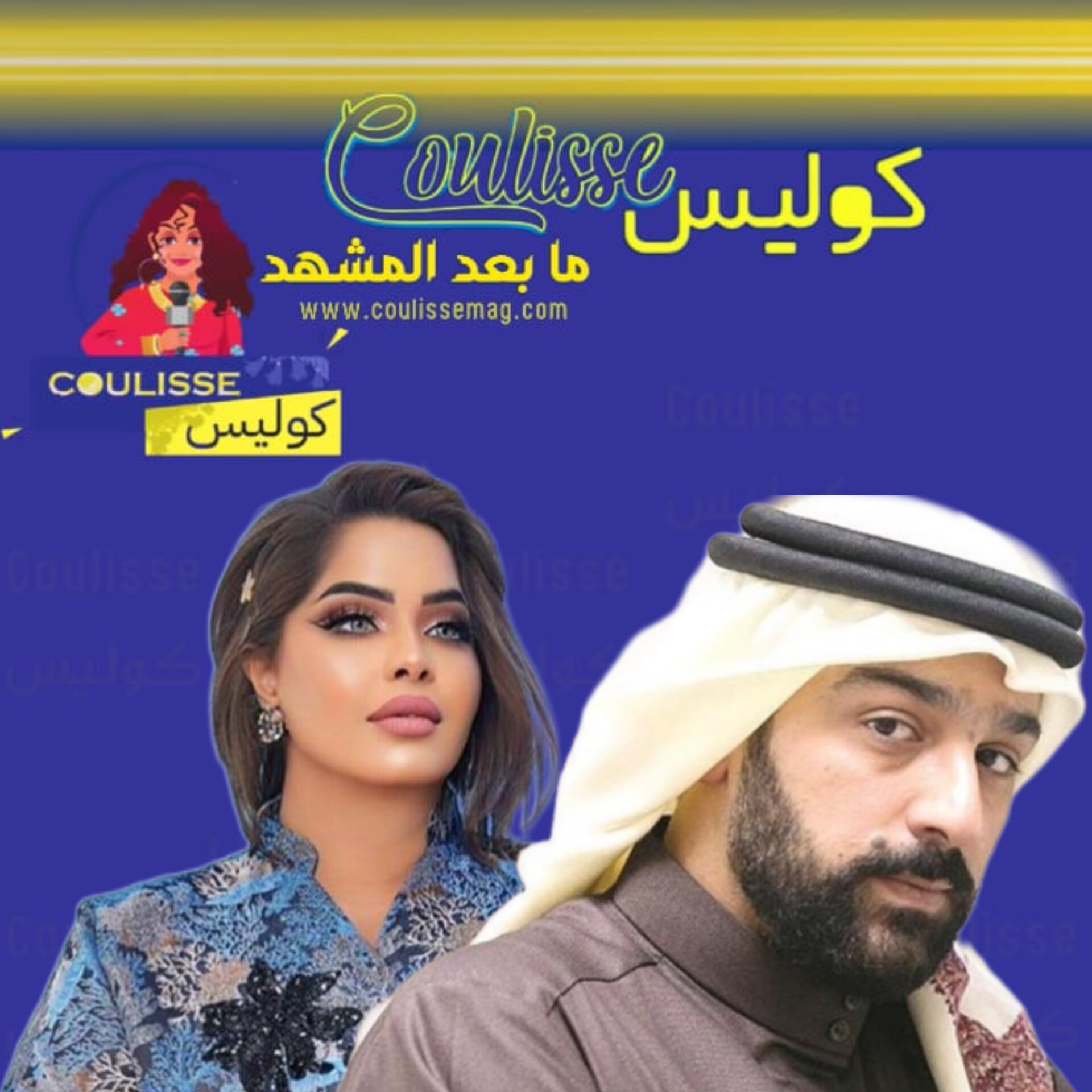 حرب التصريحات المبطنة بين شهاب جوهر وهيا الشعيبي - فيديو