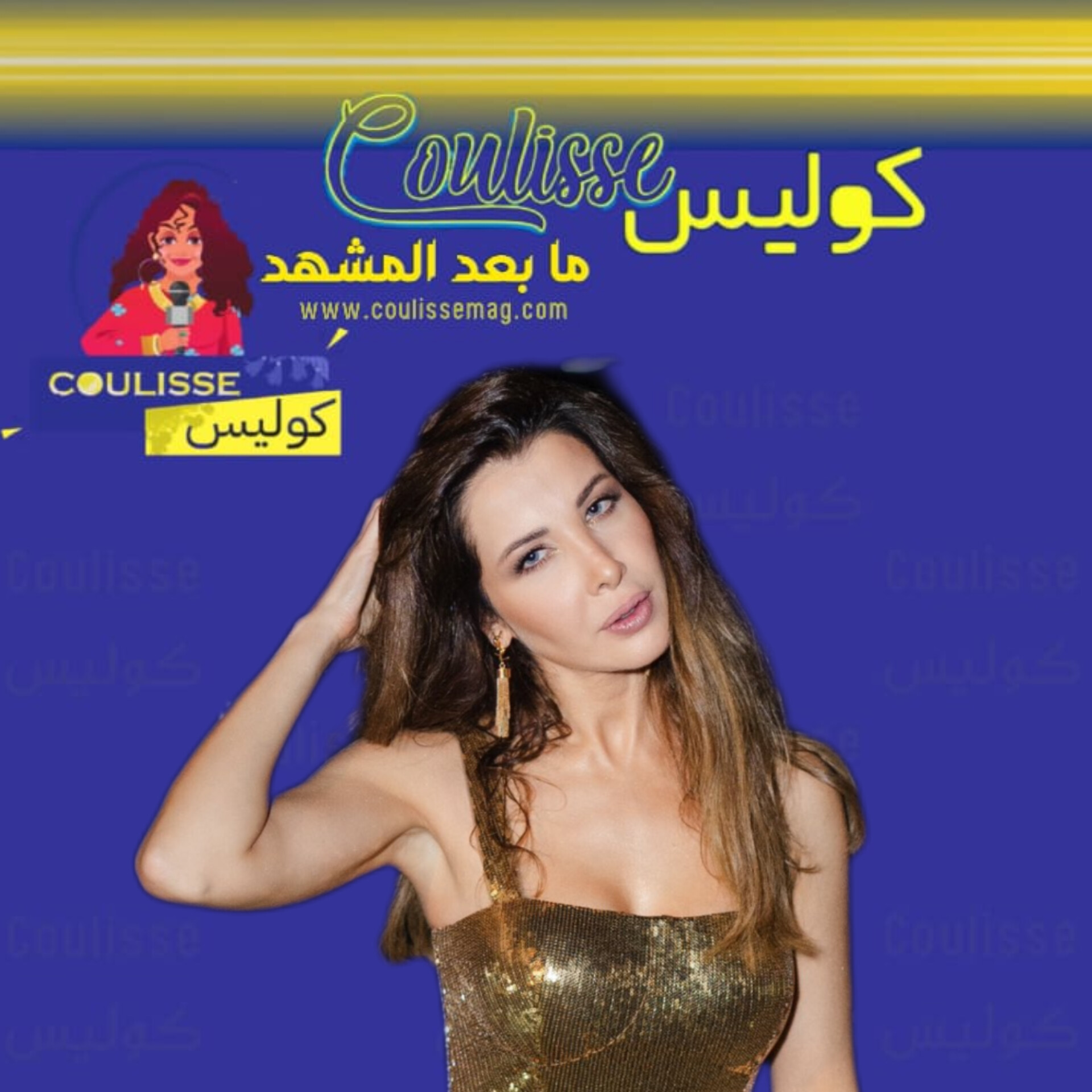 نانسي عجرم استدعت هذه الطفلة وهكذا تعاملت معها! - فيديو