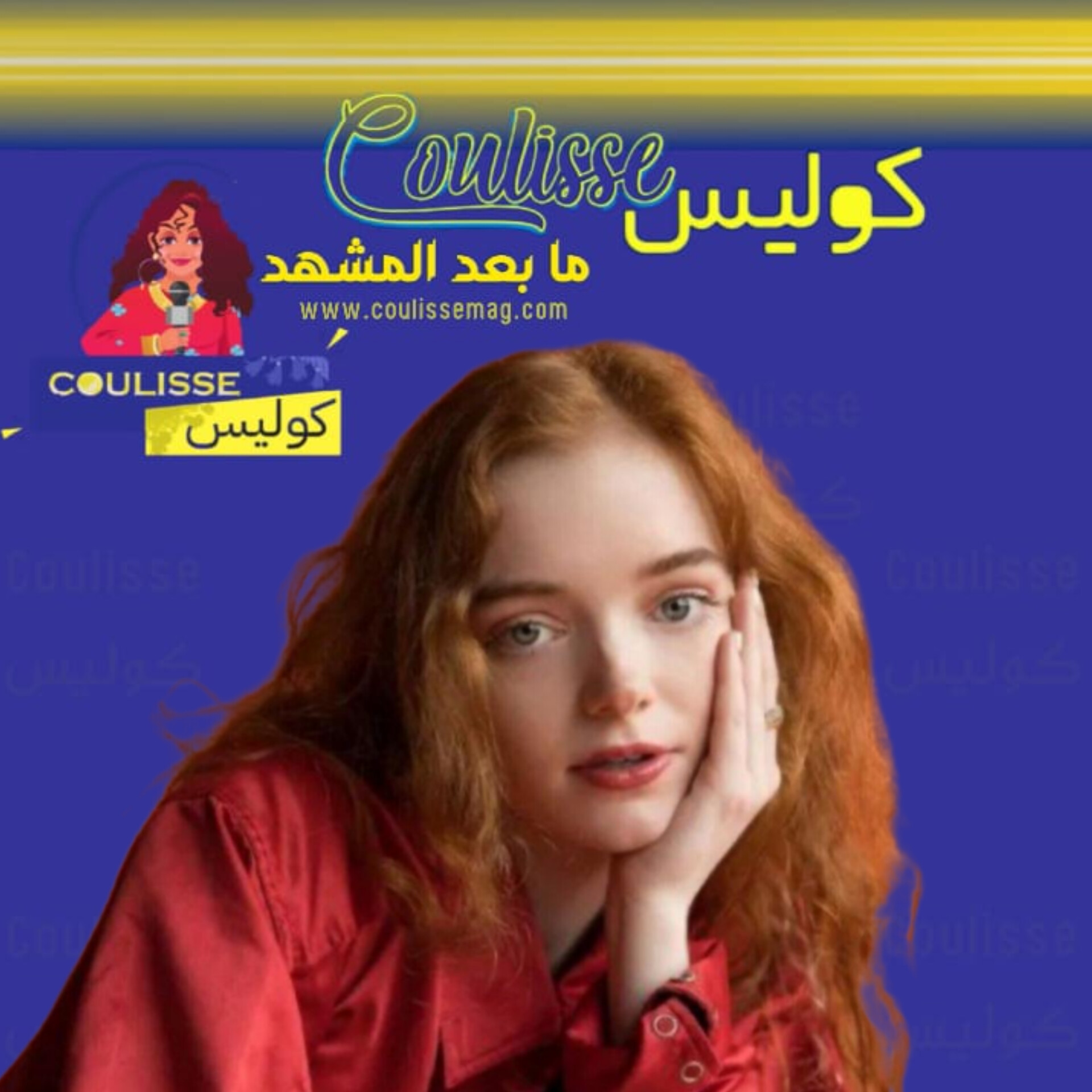 وفاة راقصة الباليه وأهميّة التوعية بحساسية الأطعمة وضرورة تطبيق إجراءات سلامة الغذاء! – صور