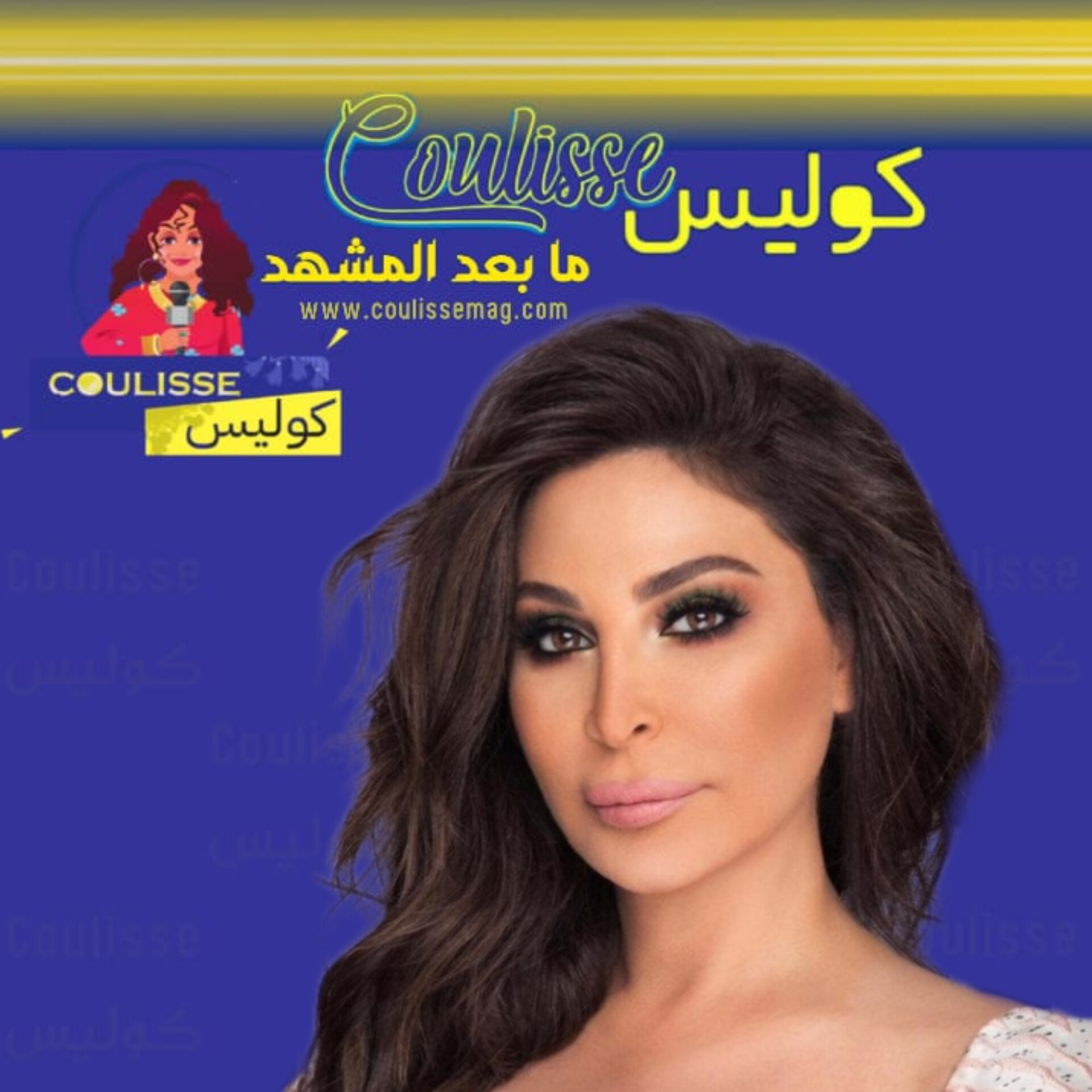 إليسا تكشف كلماتٍ مؤثرةٍ من أغنيتها كلو وهم وهذا موضوعها!