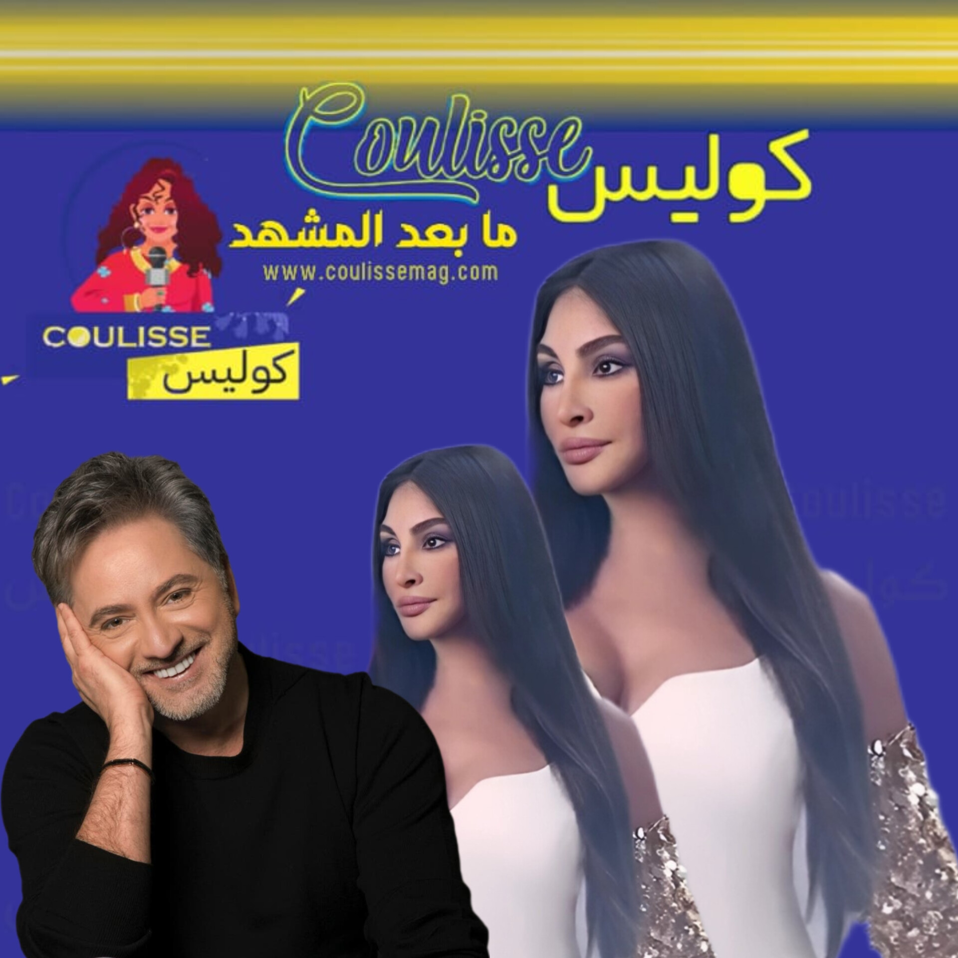 شاعرية إليسا وشعرية مروان خوري تصنع الوهم الجميل ببصمةٍ خاصّةٍ! – فيديو