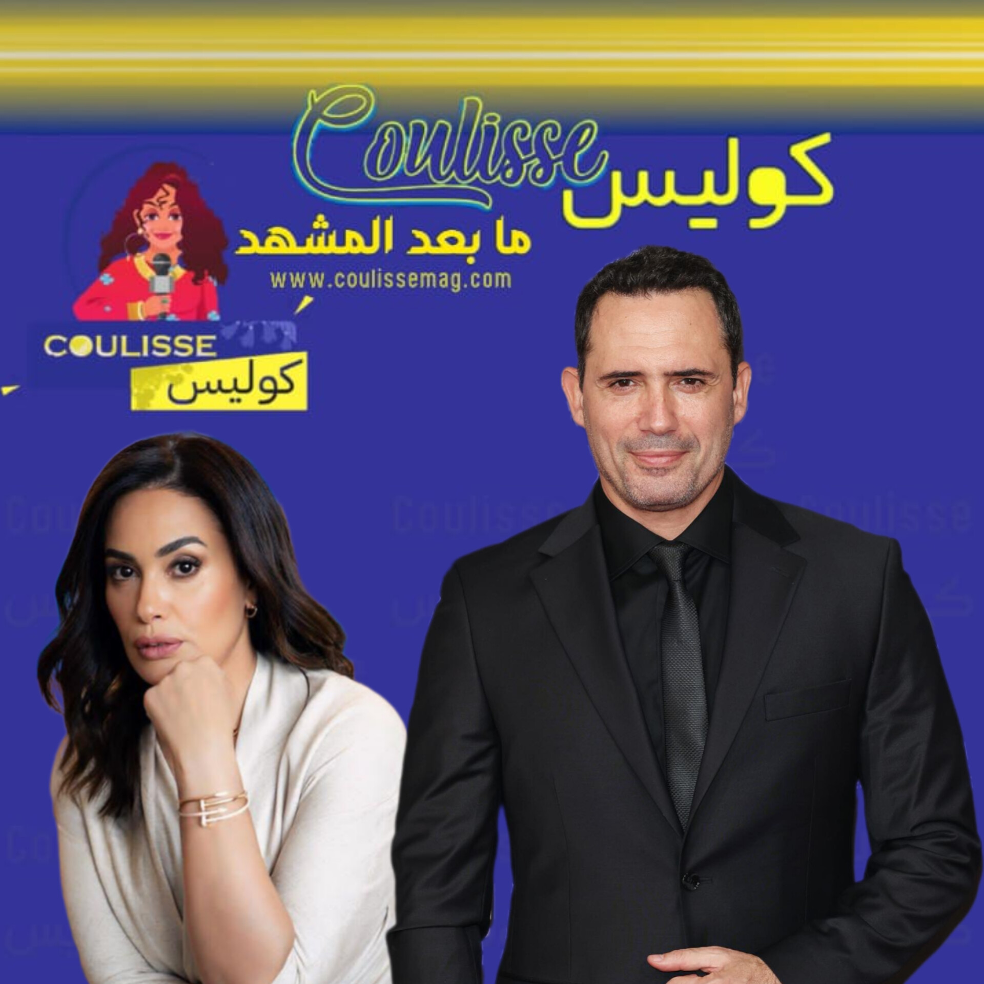 ظافر العابدين نجم مسلسل البحث عن علا مع هند صبري! – فيديو