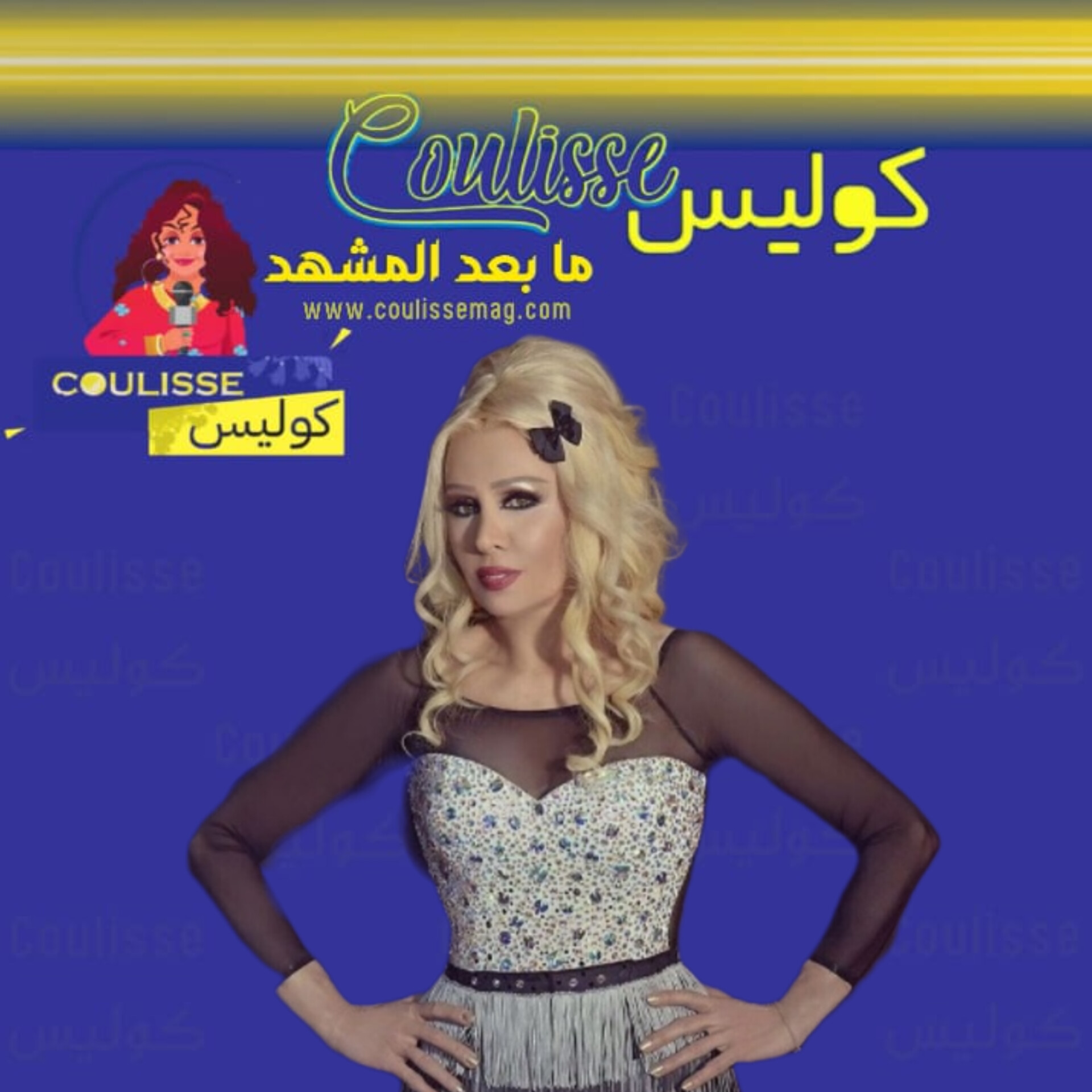 اللايدي مادونا