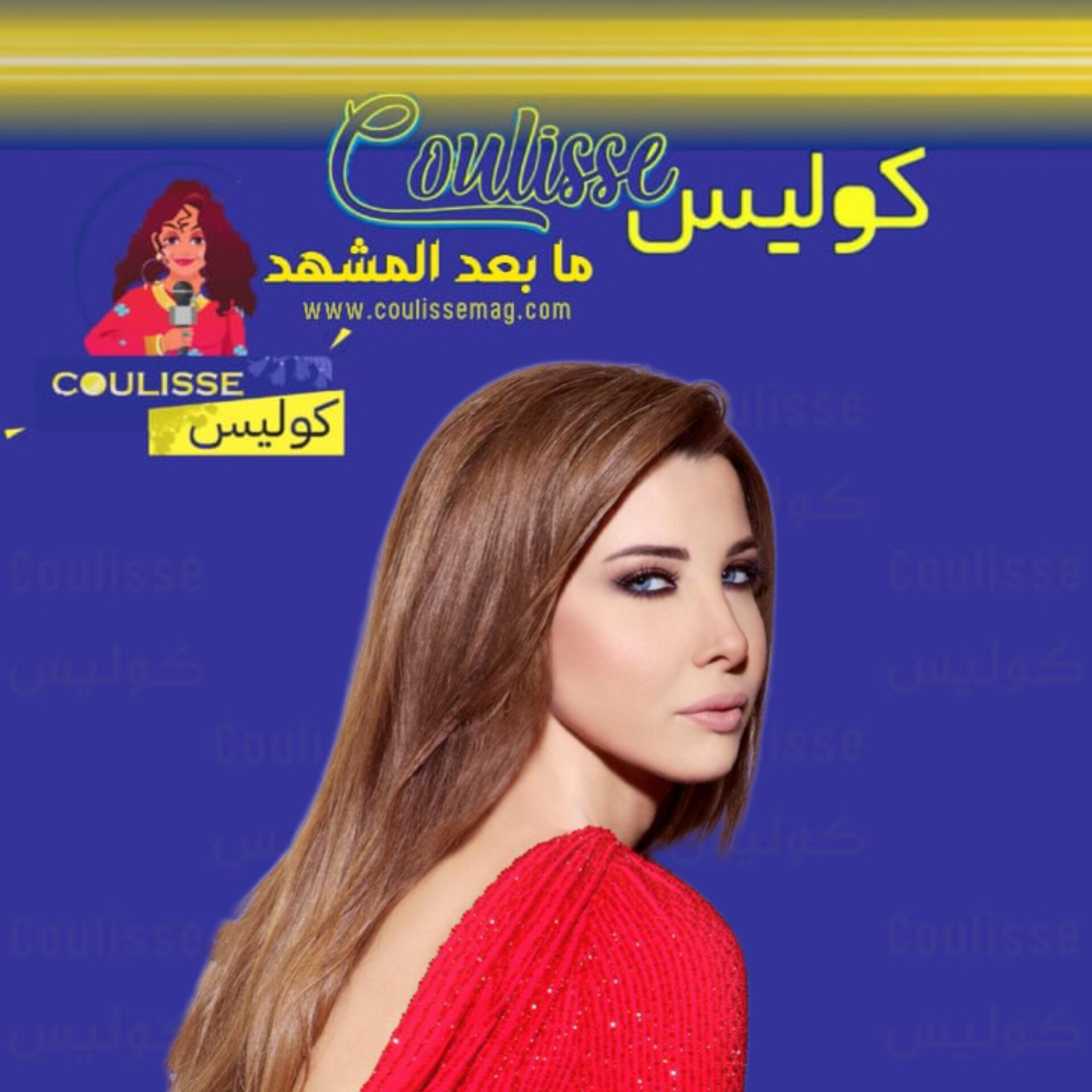 نانسي عجرم نجمة عيد الحبّ! -صورة