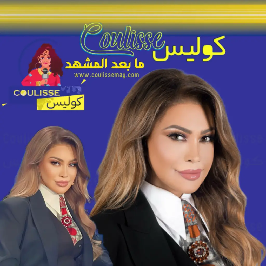 نوال الزغبي لماذا رفضت طلب الزواج من هذا الشاب وهل تعرفون من تحبّ بعد كلّ أوجاعها؟ – فيديو