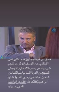 صورة من فيديو مي