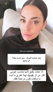 ستوري دوجا