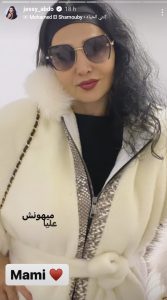 والدة جيسي