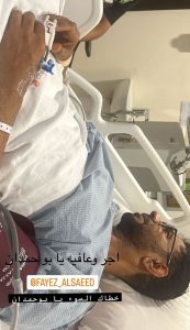منشور رحمة
