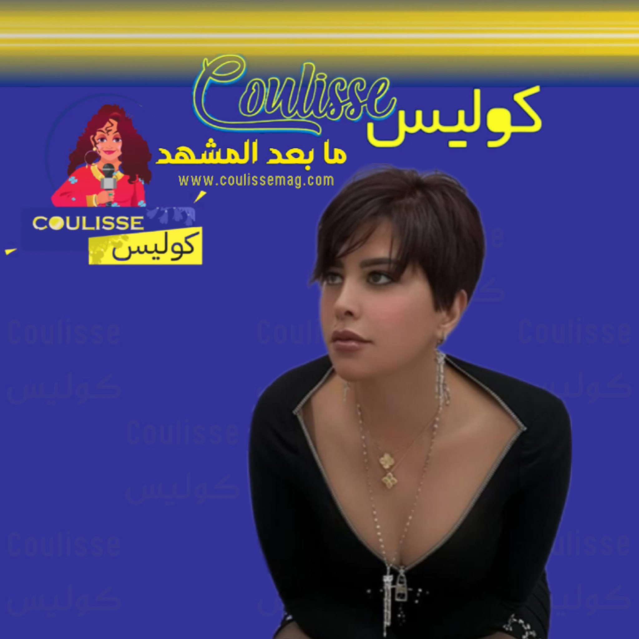 شمس الكويتية: فن الجرأة وثقة الانفتاح على الحياة! - صور