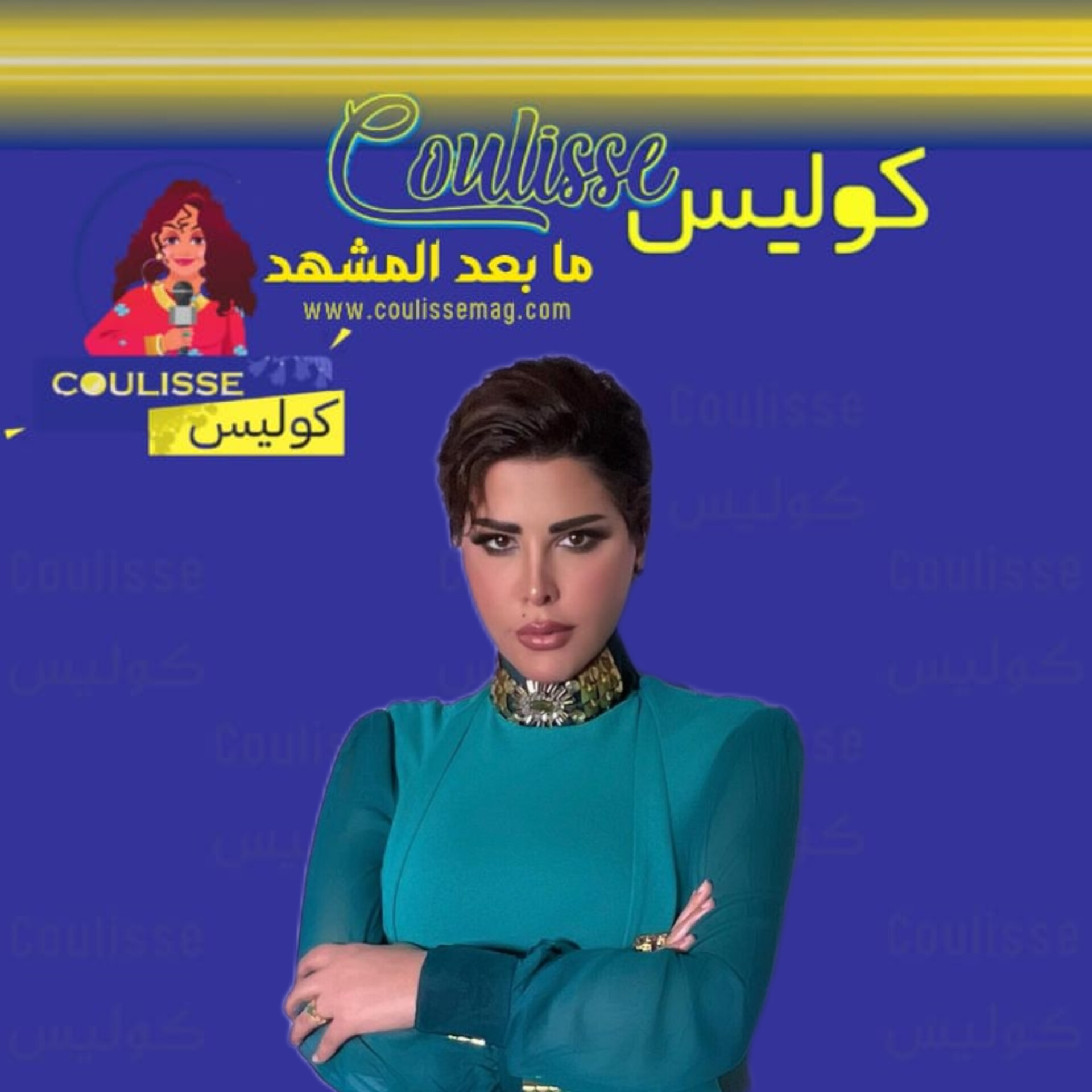 شمس الكويتية تثير الجدل بطلبها الغريب للزواج! - فيديو