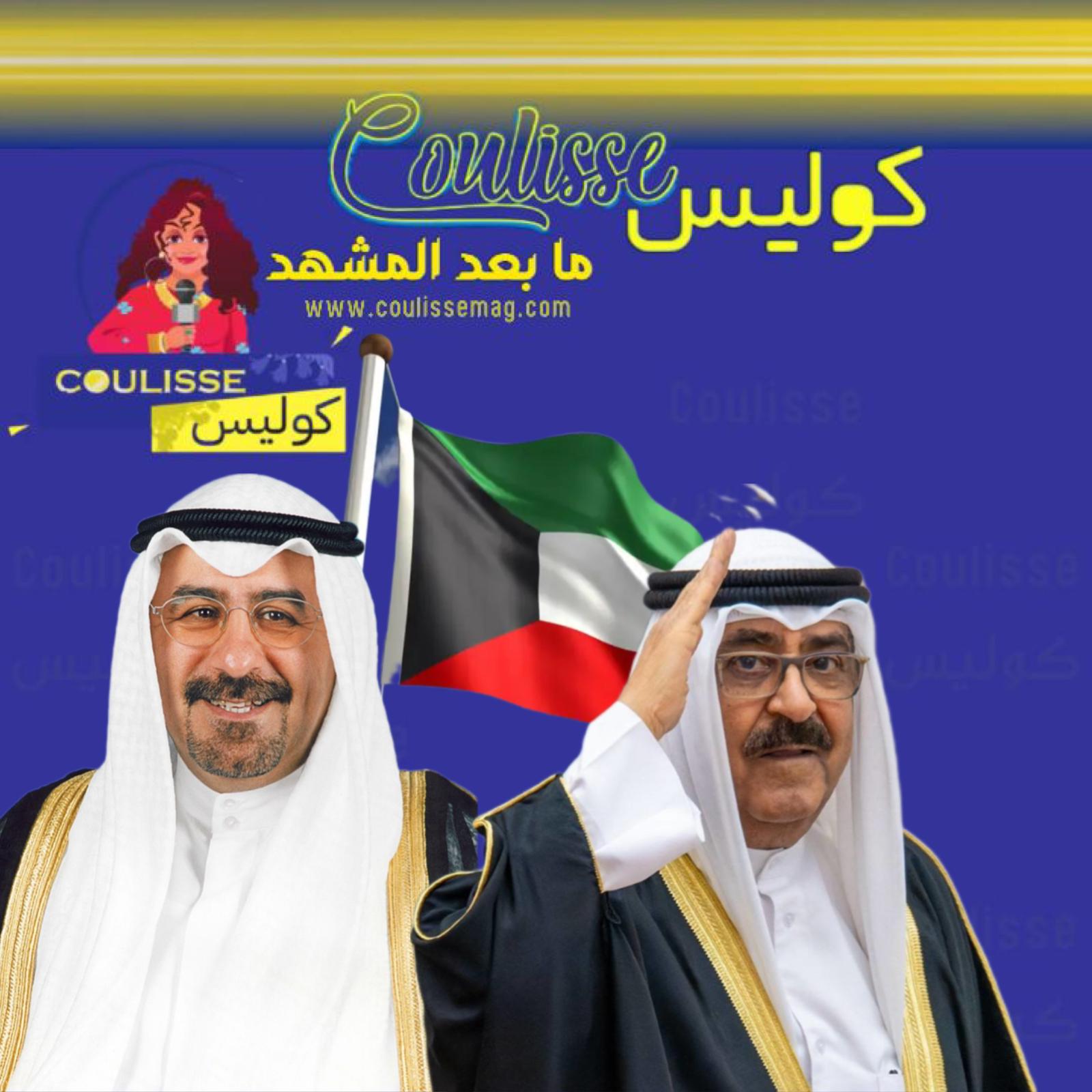 التحديات والفرص في ظل قيادة الشيخ الدكتور محمد صباح السالم الصباح: رؤية لمستقبل مزدهر للكويت!